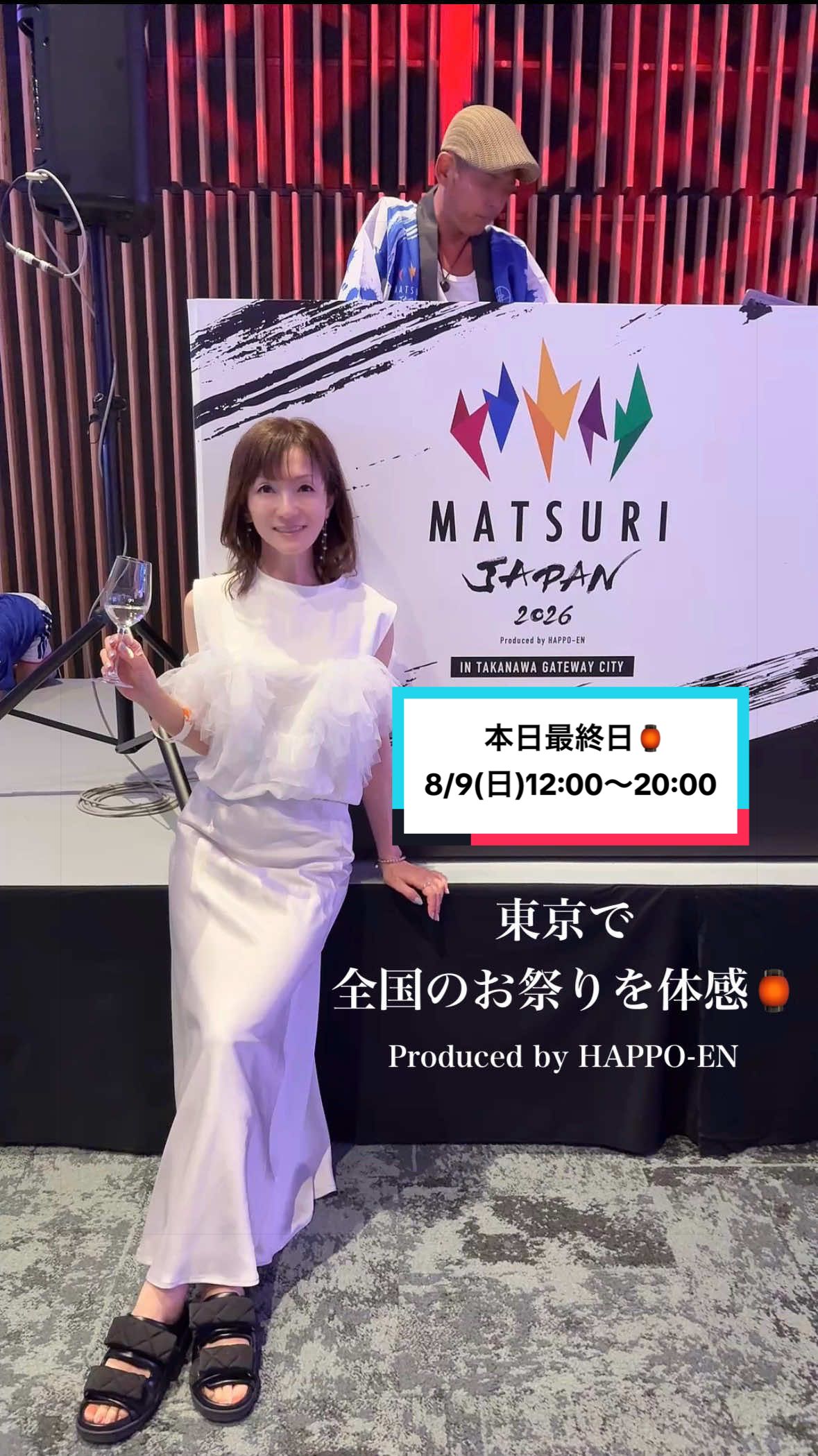 @いお💎ライブコマース🪞👗
