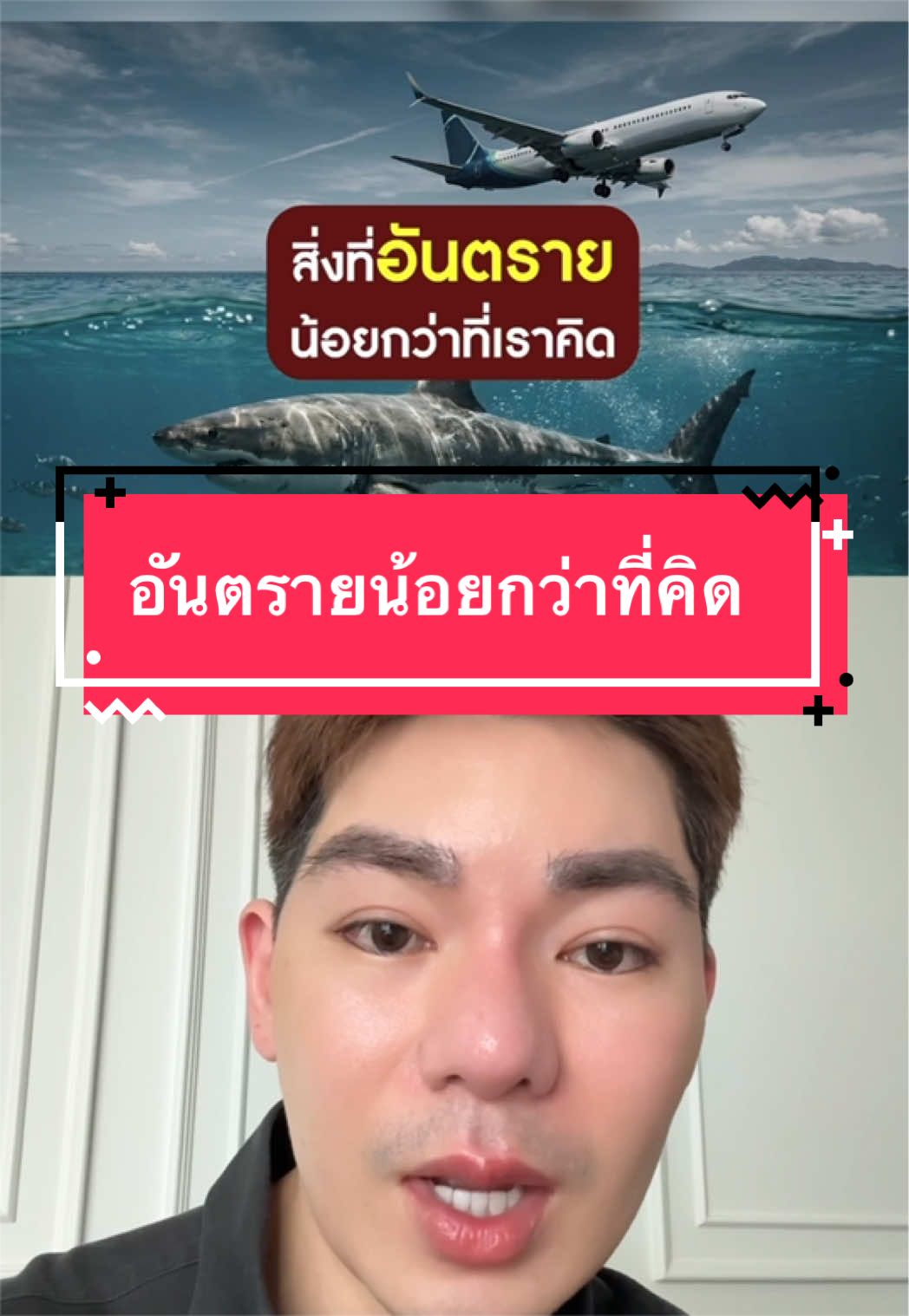 @พี่กลางหอสมุดแห่งชาติ