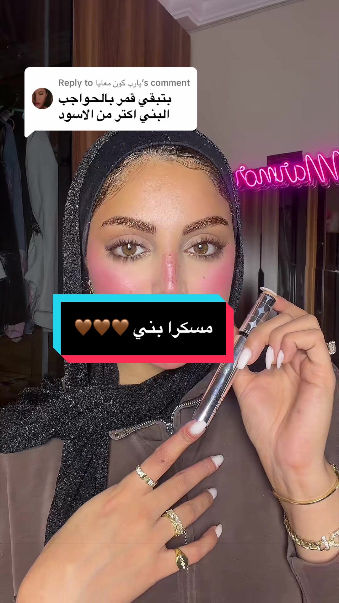 @🇪🇬﮼ميار﮼عماد﮼نجيب🇪🇬