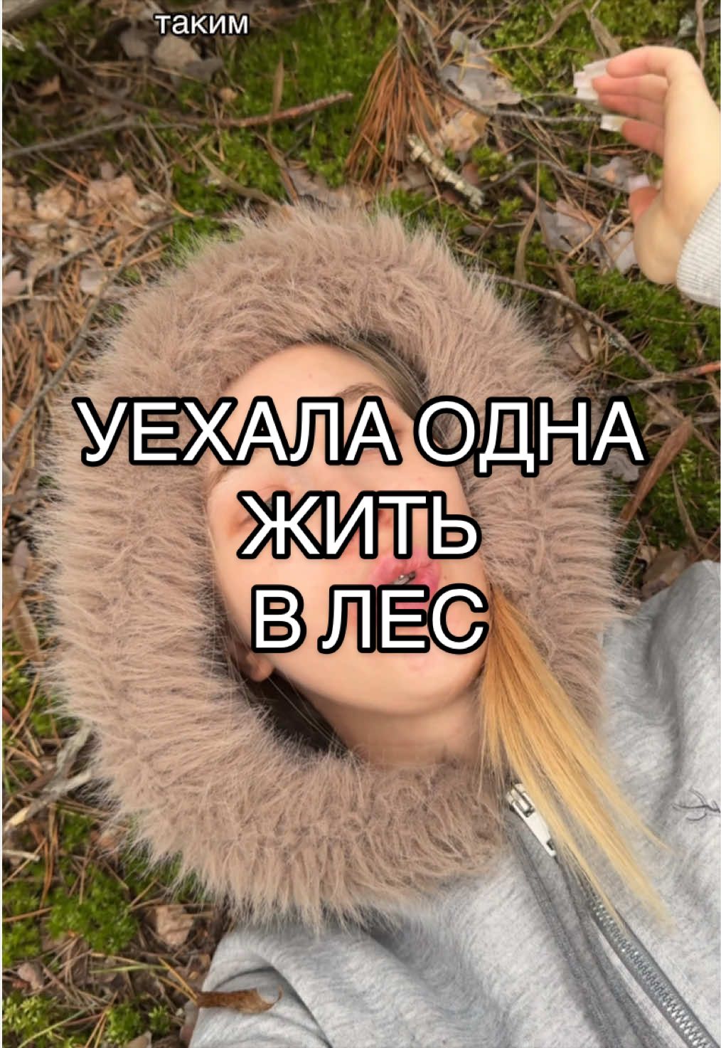 @blomusik