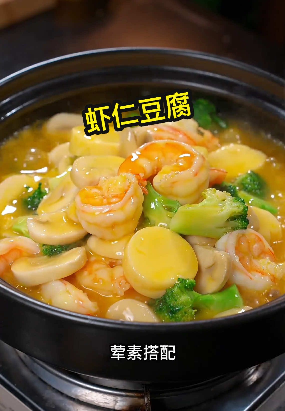 @中华美食