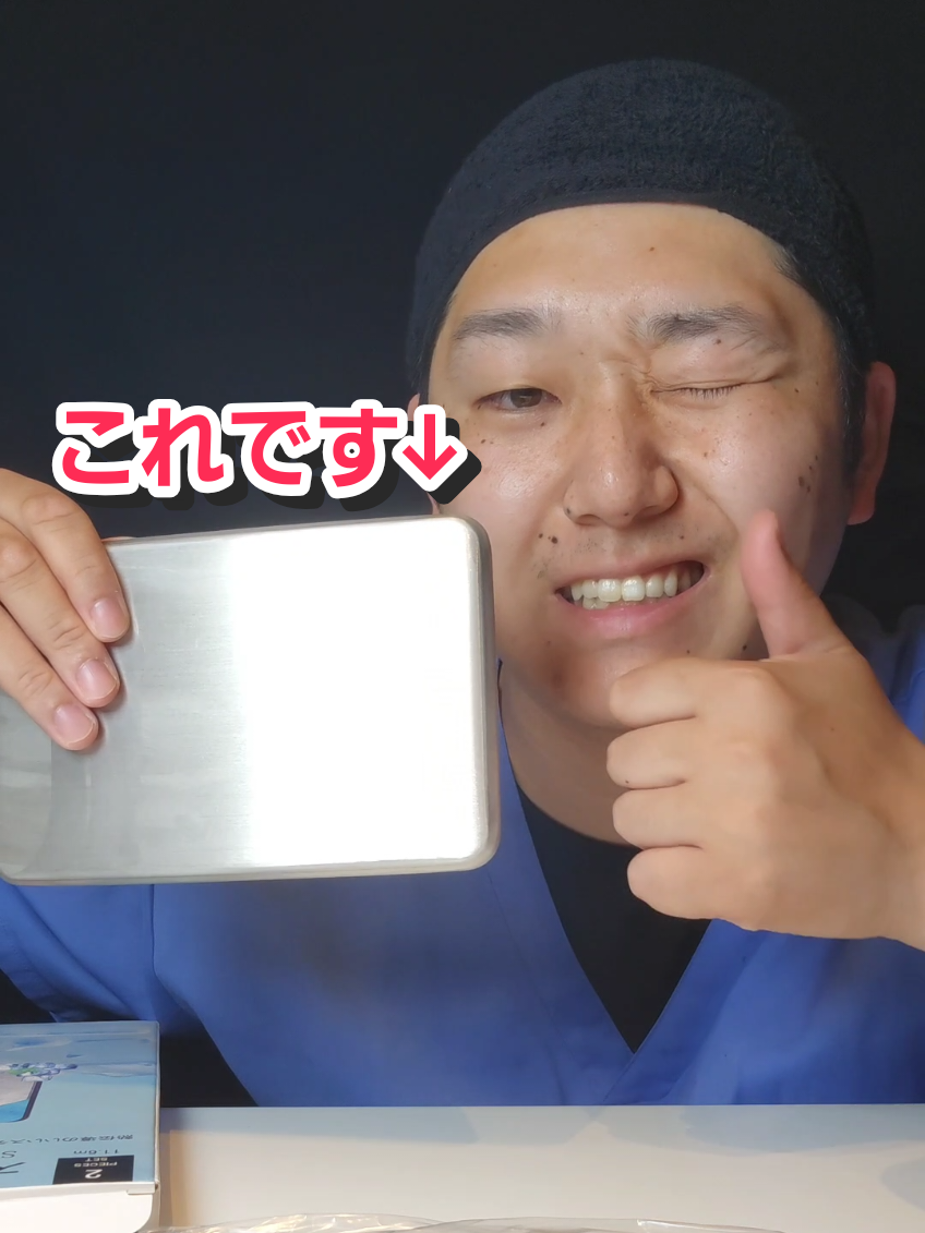 @JTサトゥー🛍️💆&zwj;♂️/TikTokSHOP