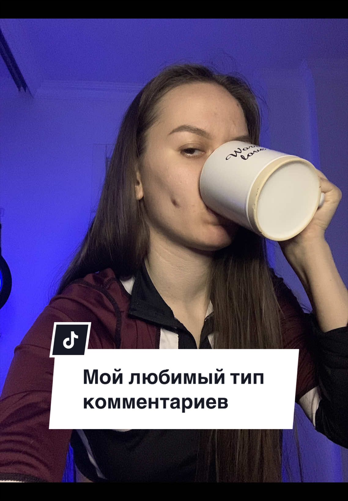 @Юлия Роднова