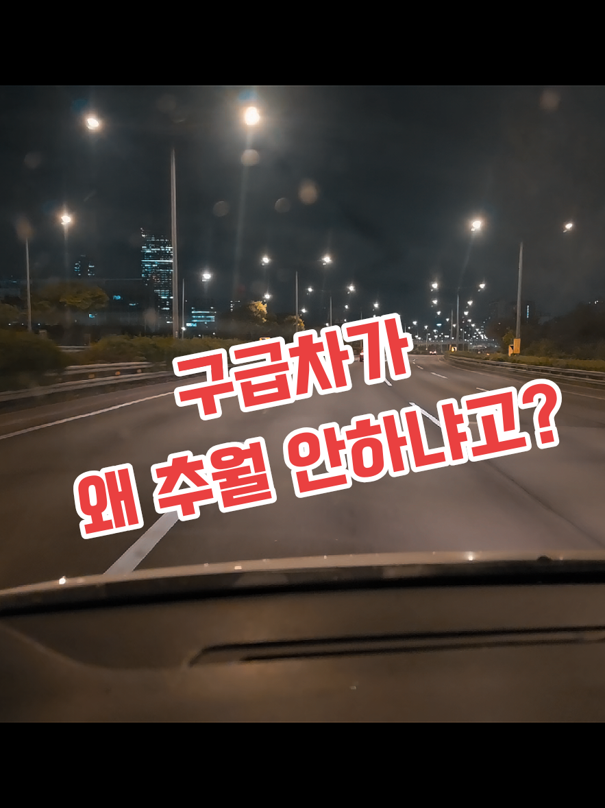 @구급다찌