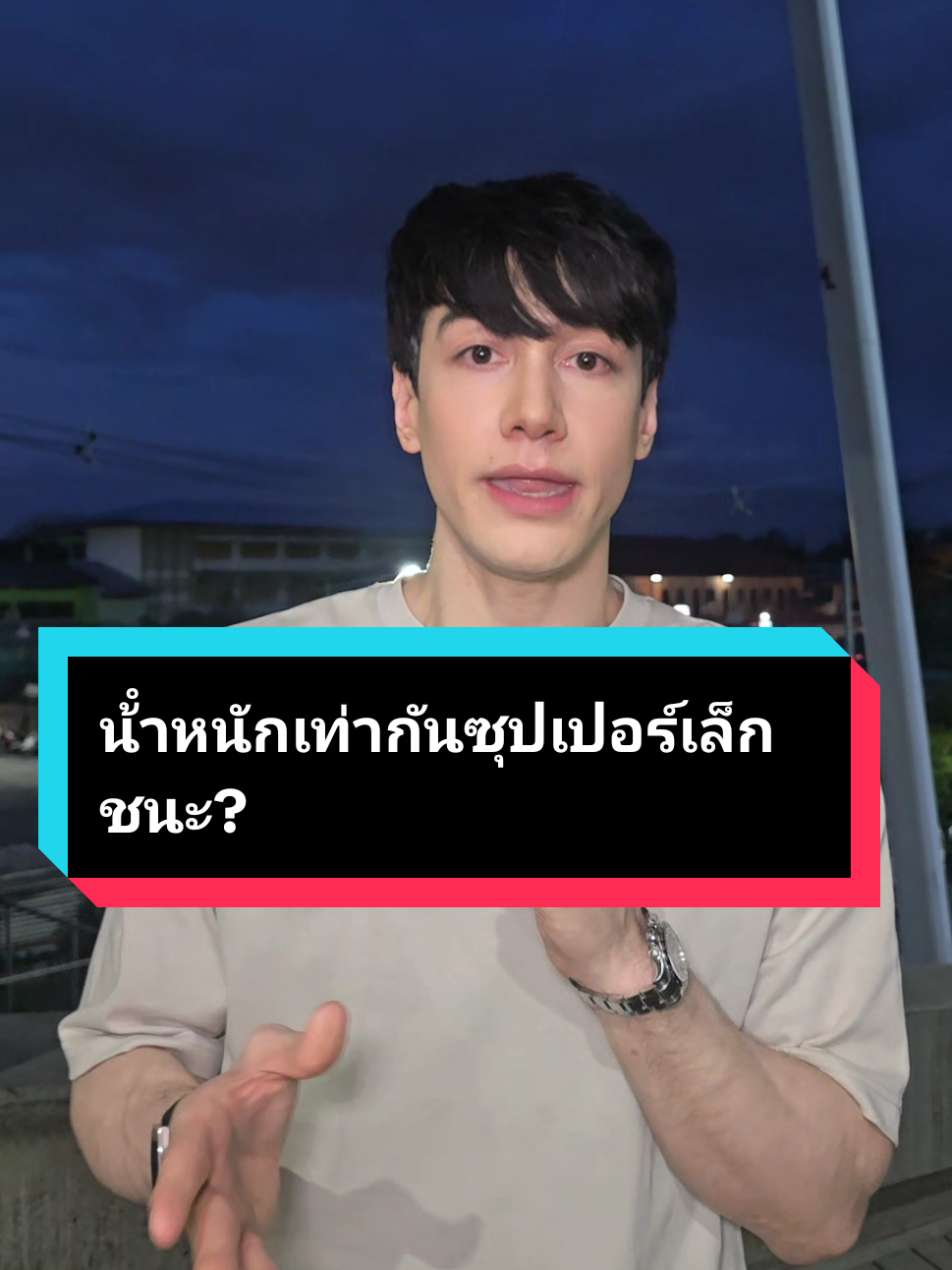 @Peter Denman (ปีเตอร์ เดนแมน)