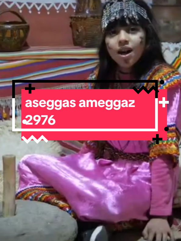 @ⵉⵍⵢⴻⵙ
