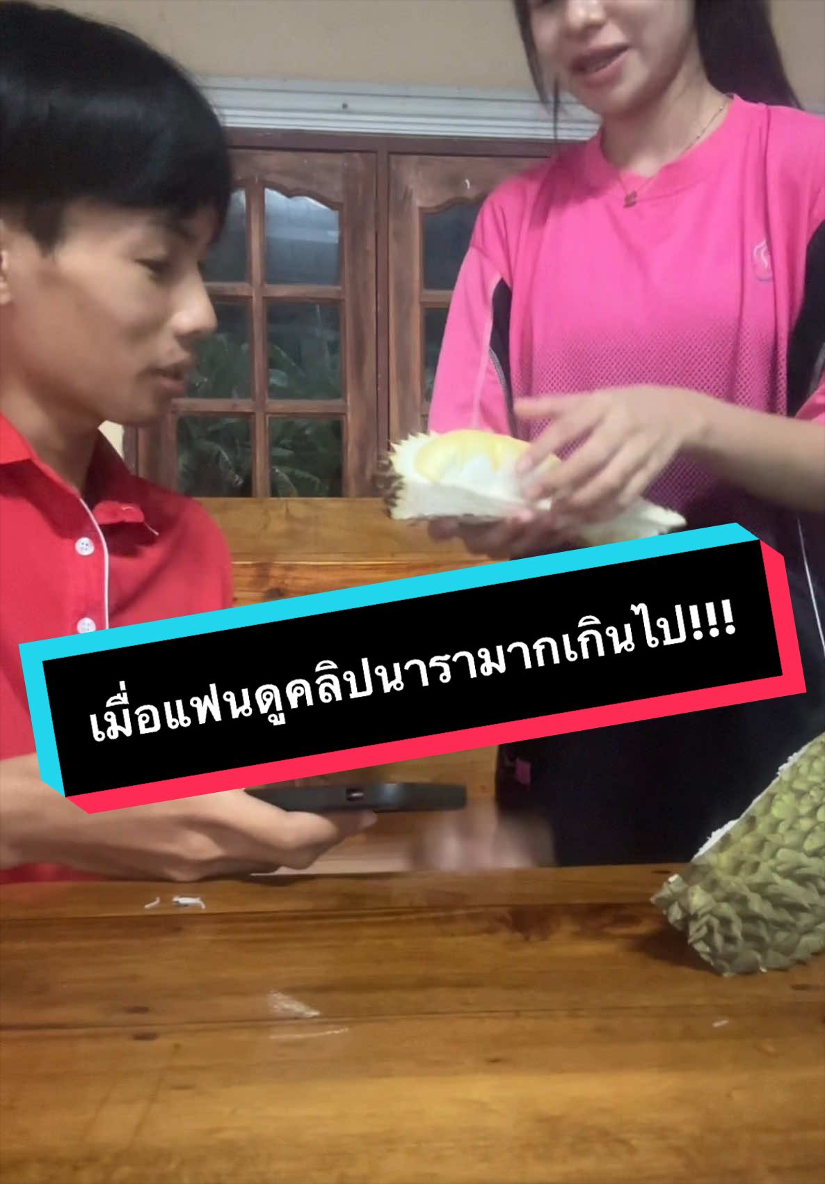 @ออม หลงรักปัง&ชา ช่อง1