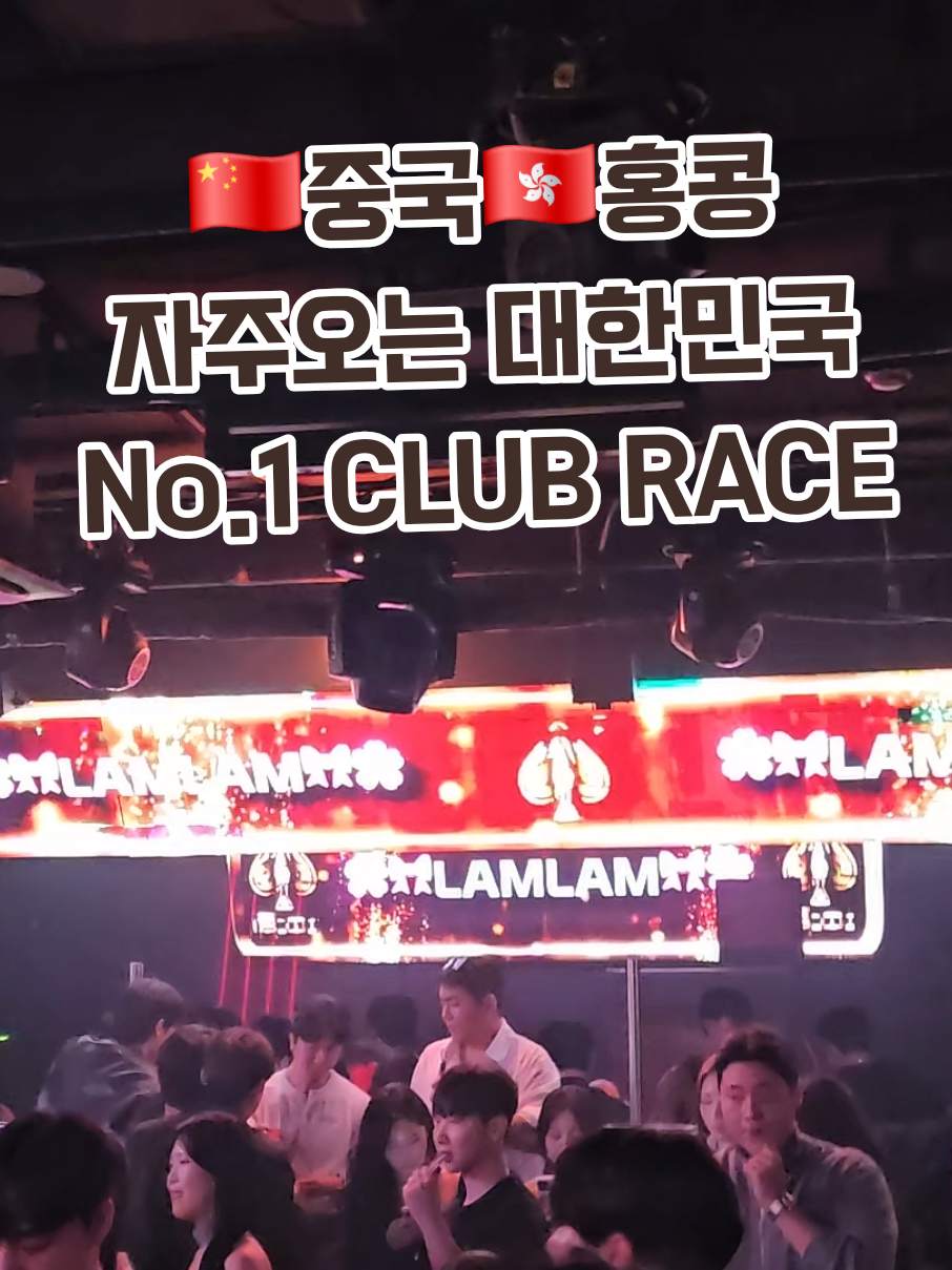 @강남클럽 에이스(ACE)