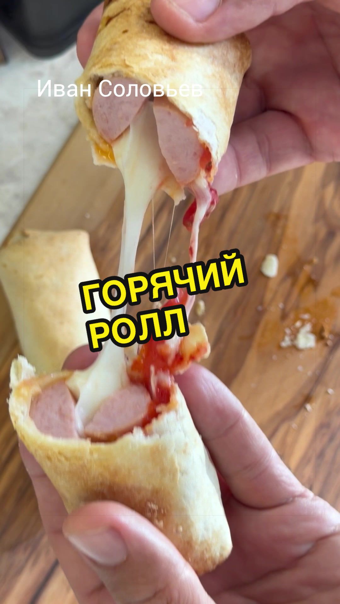@ivan_ruskulinar