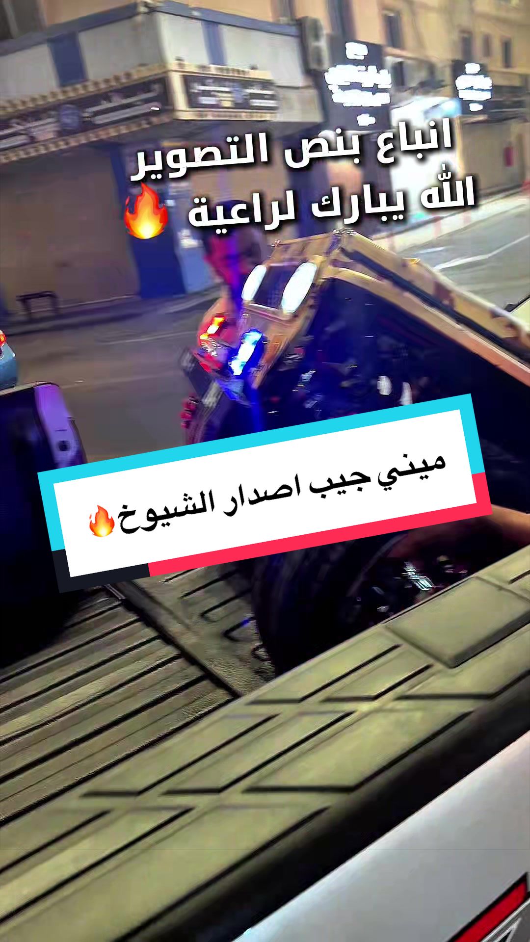 @العاب نيازي