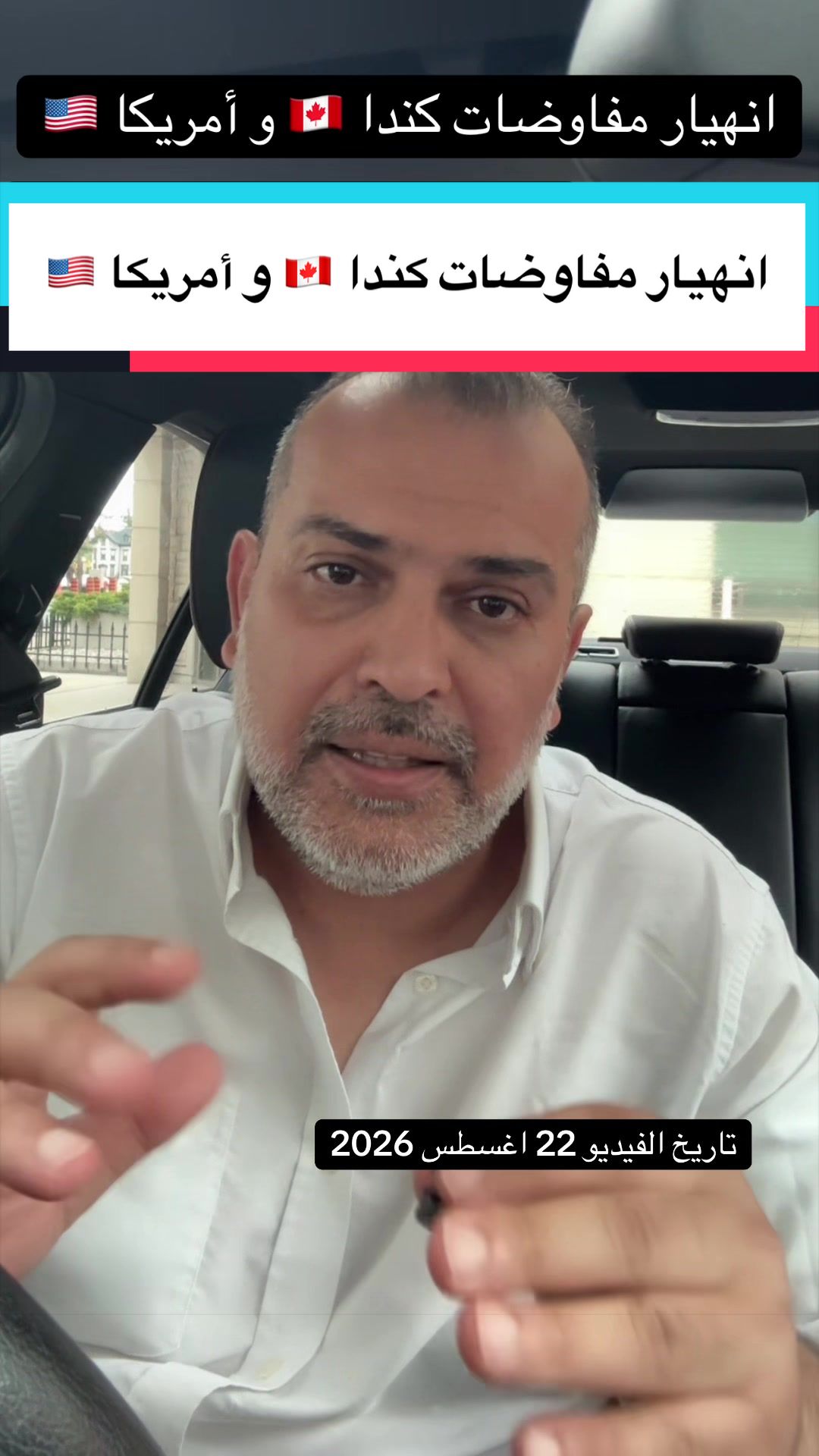 @مدين سلمان Median Salman 🇨🇦