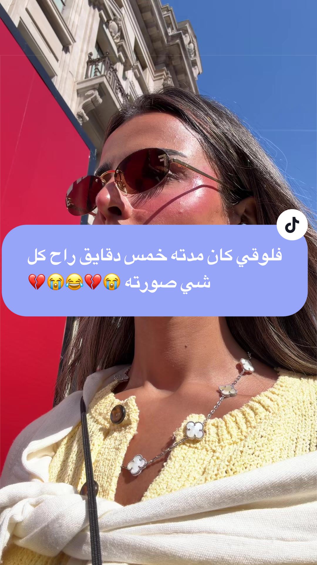 @GLAMOUR.KWT⭐️