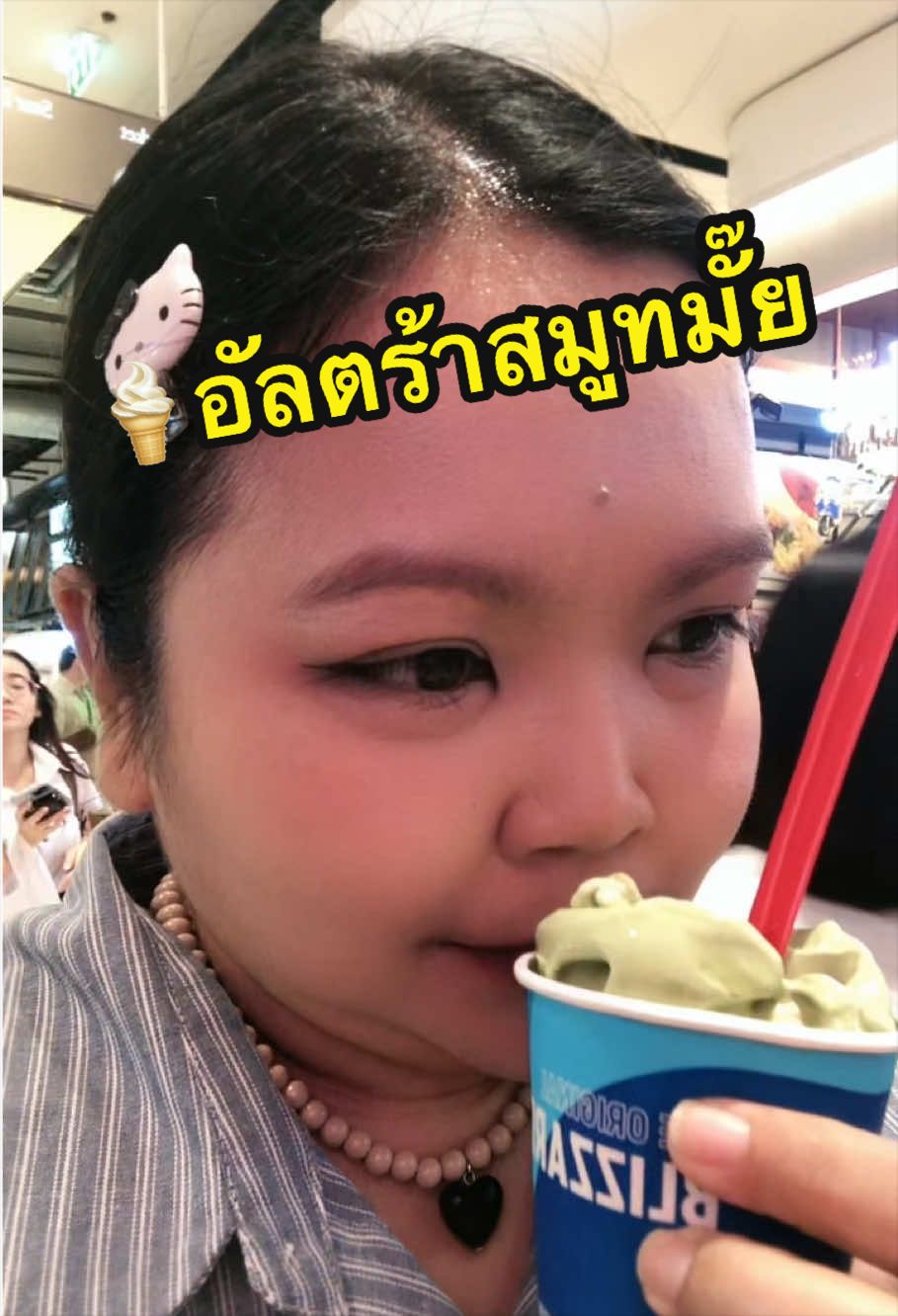 @จุ๊บบี้อยากไปเกาหลีทุกวัน🇰🇷