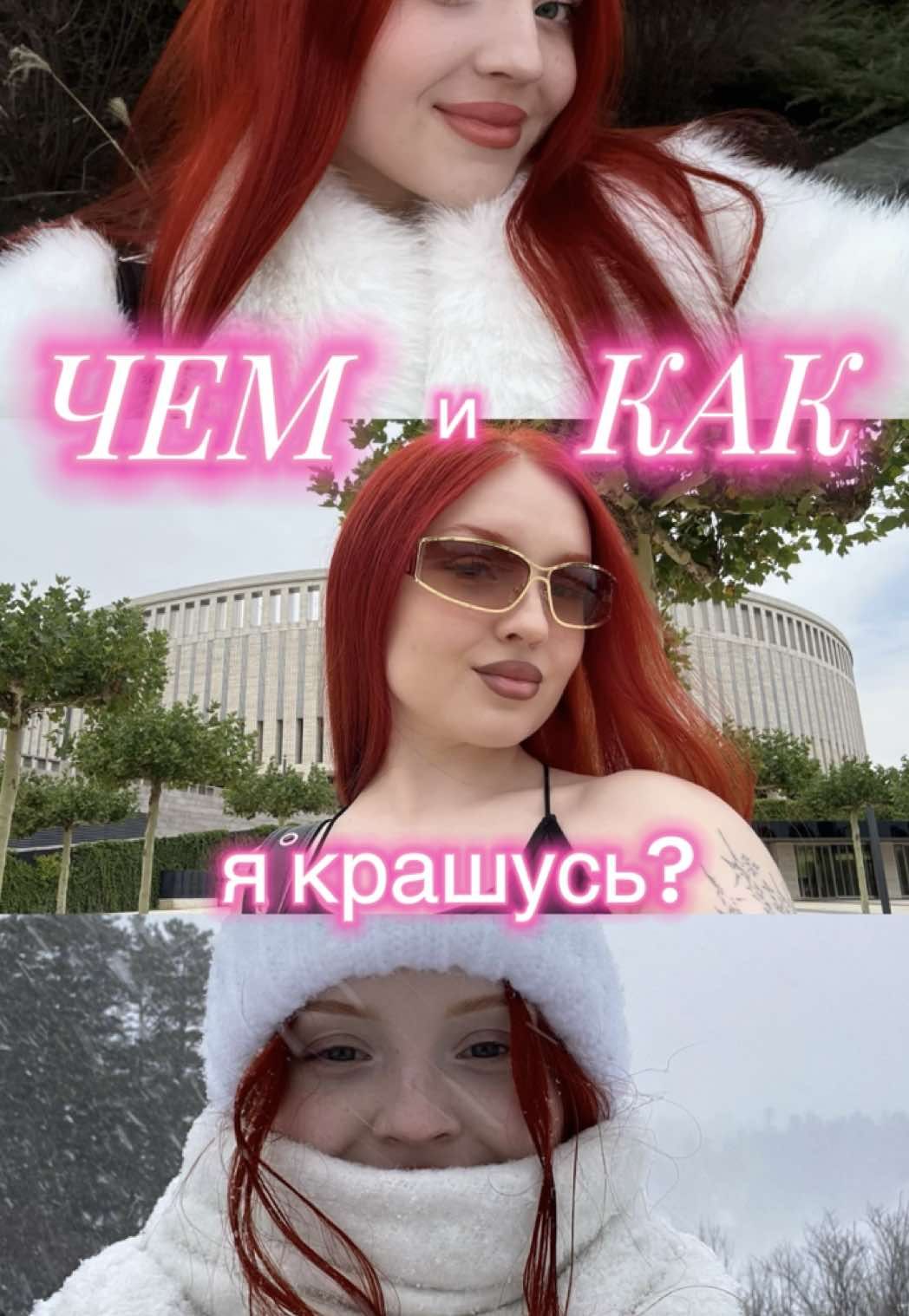 @тгк лера дискотека
