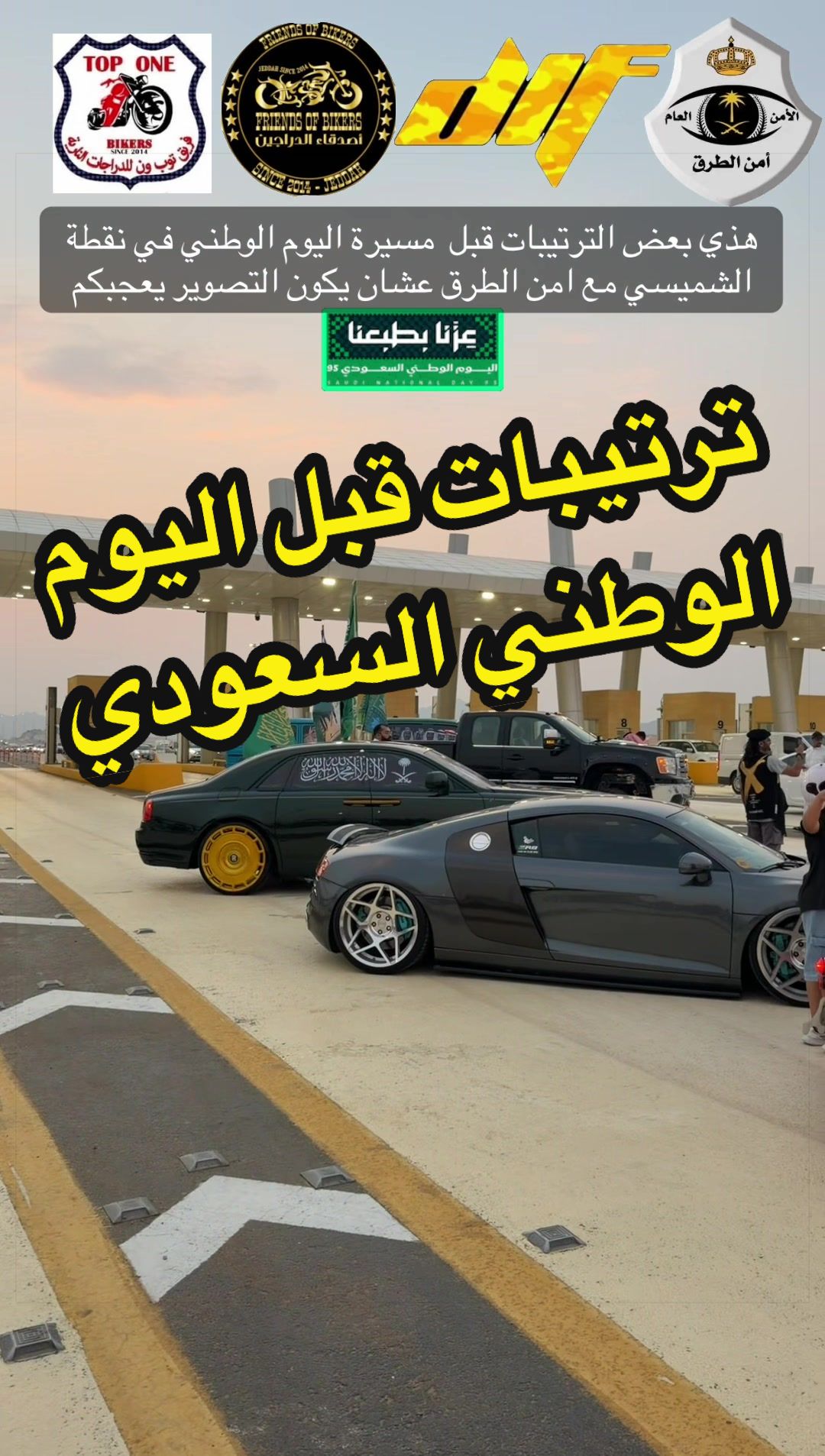 @Nabil Alayoubi