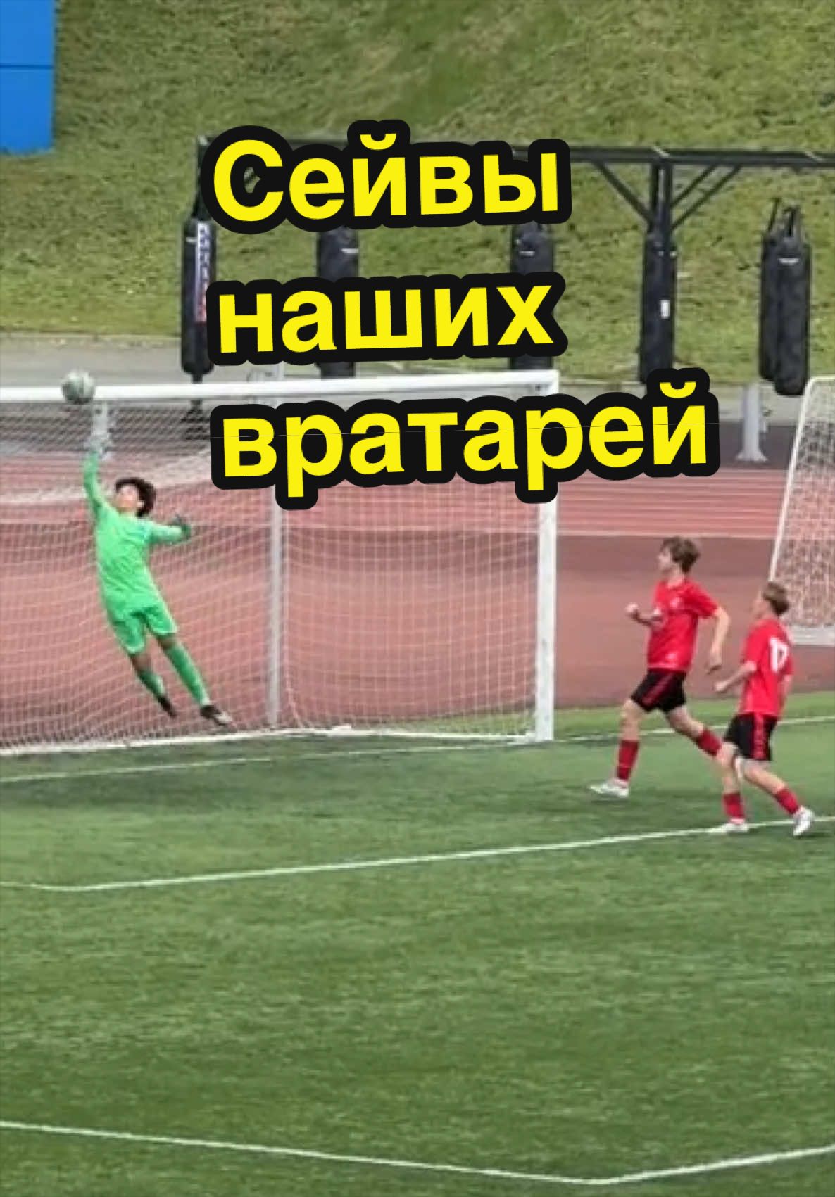 @СШОР САХАЛИН