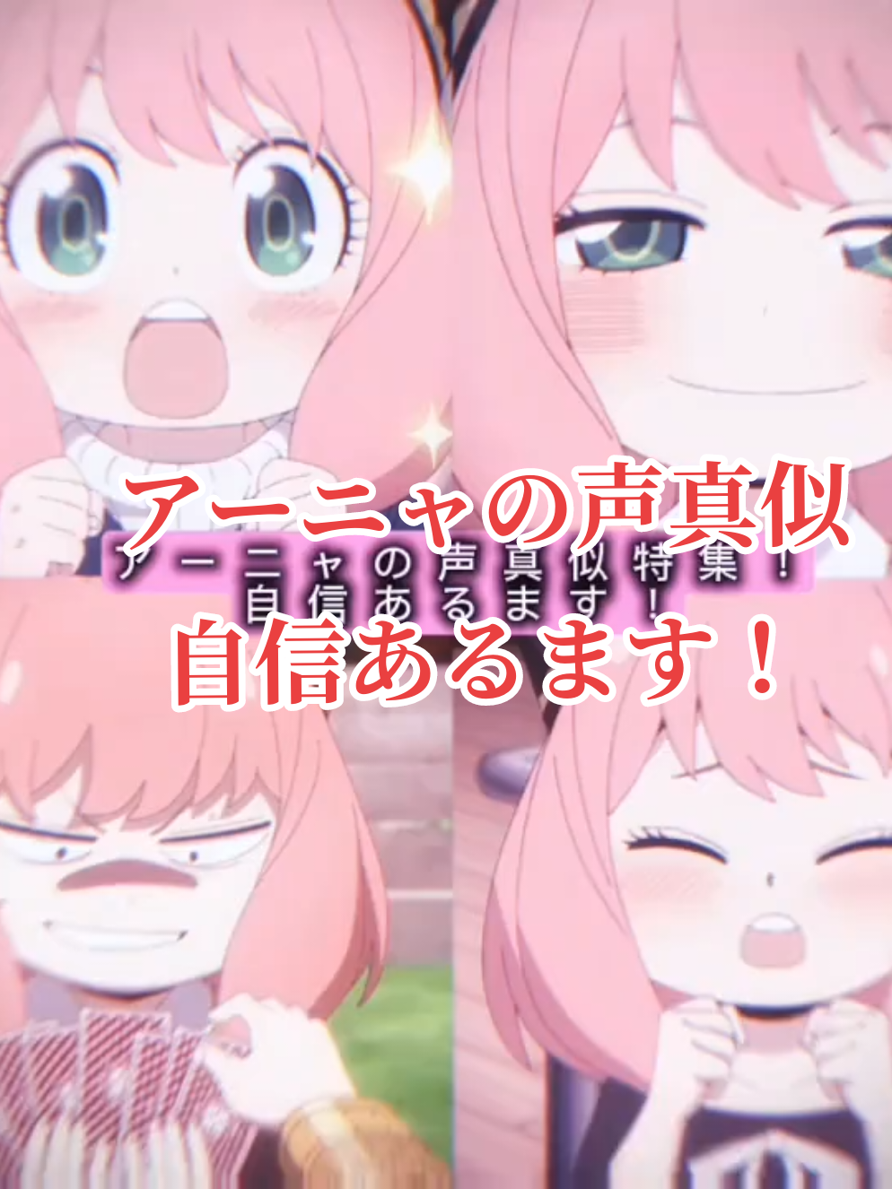 @さりー@声真似