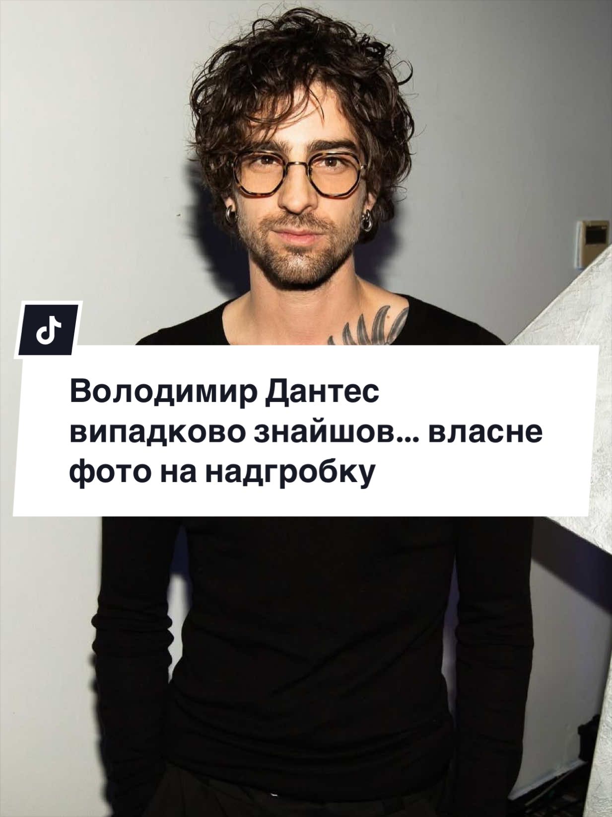 @УШБ | Український Шоу-Бізнес
