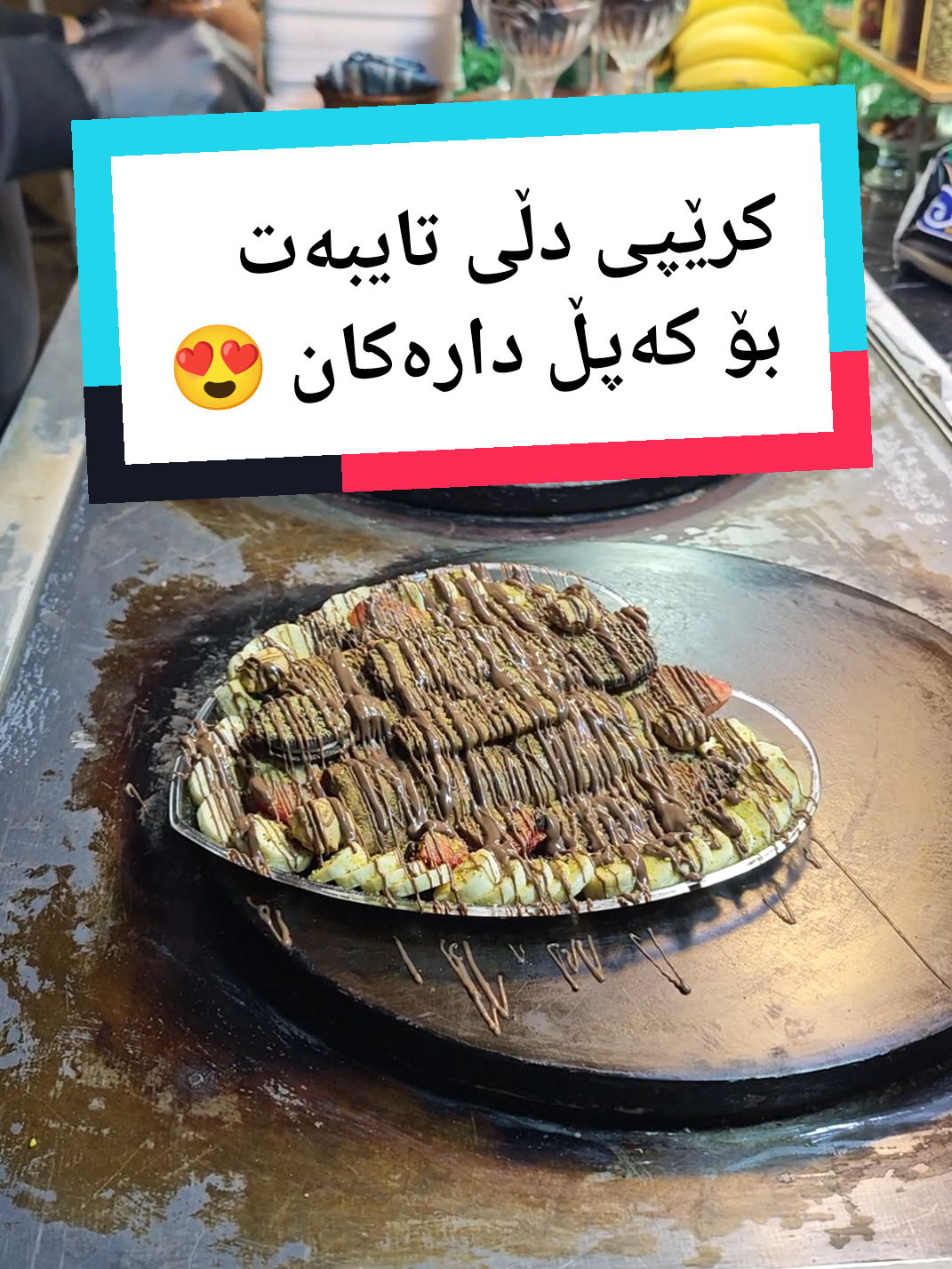 @سلێمانی جوان