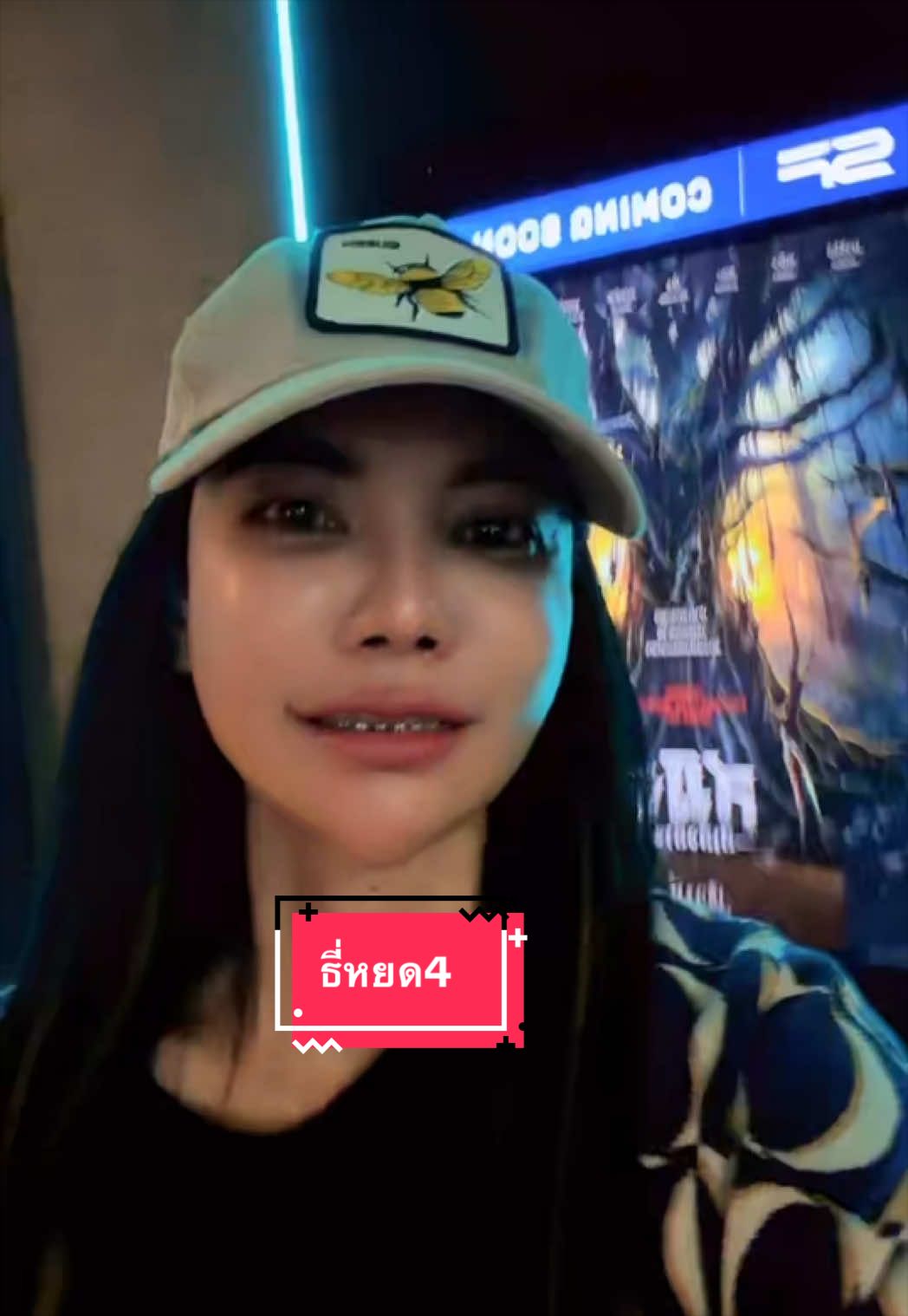 @นัตตี้คือความโชคดี
