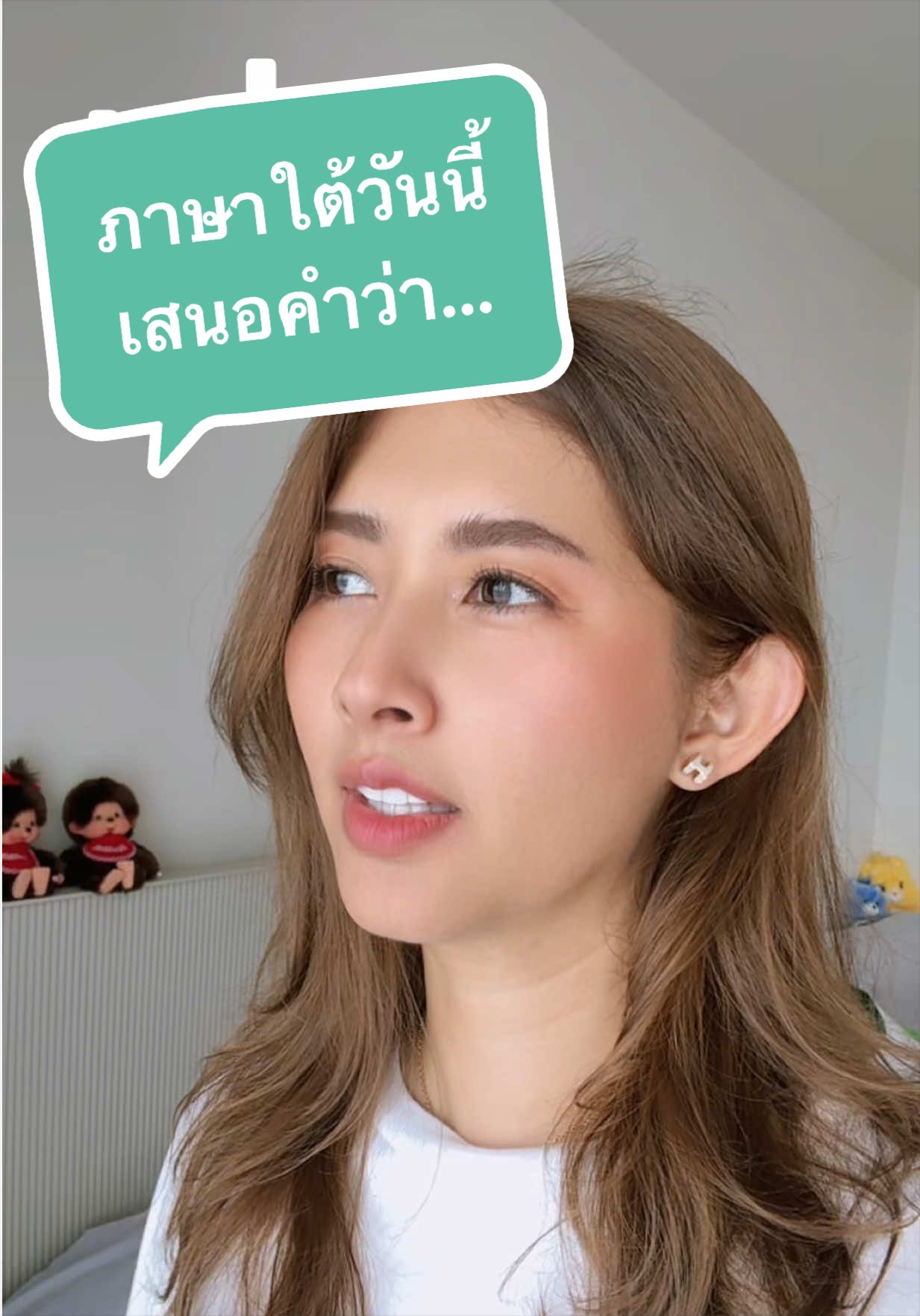 @มายด์ ยุวดา ₈₀₈