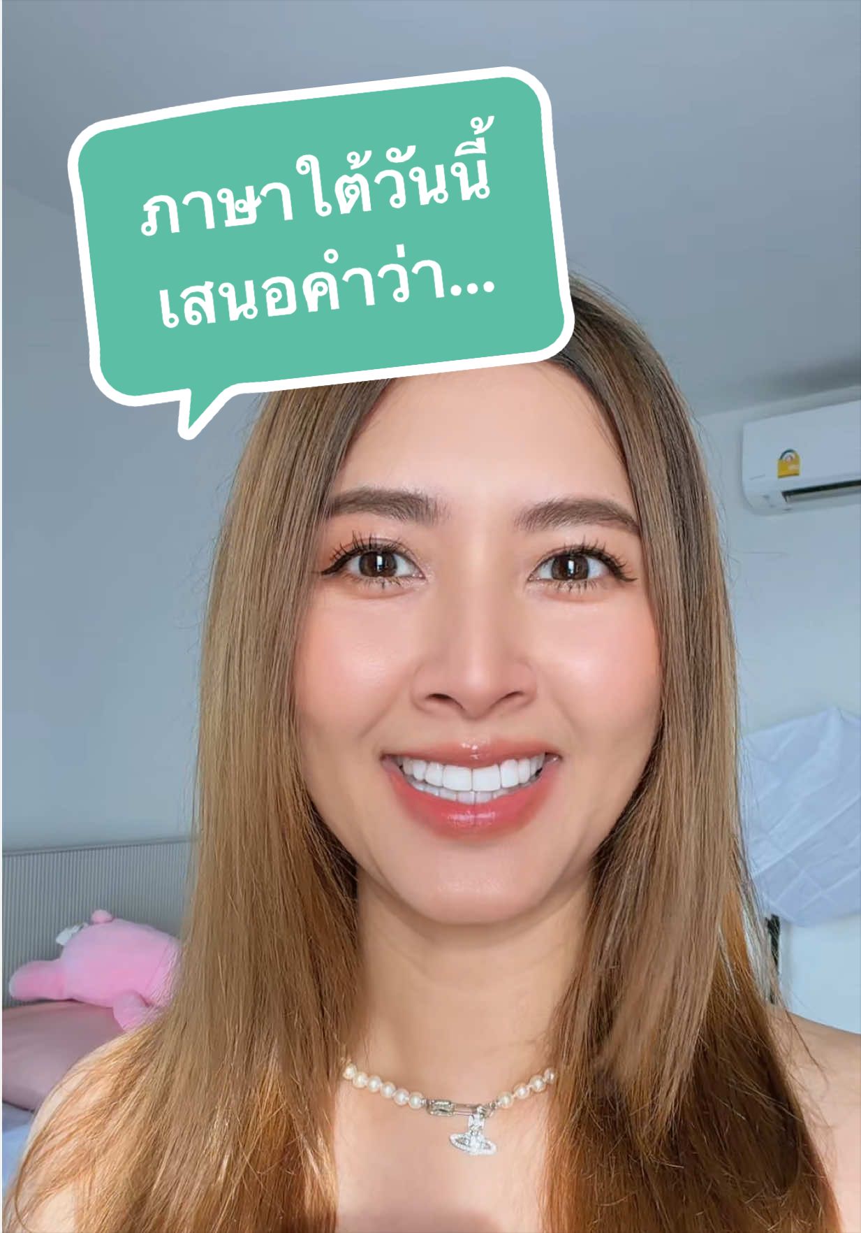 @มายด์ ยุวดา ₈₀₈