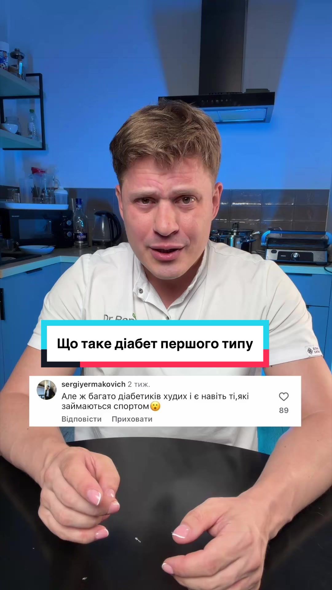 @Хімік
