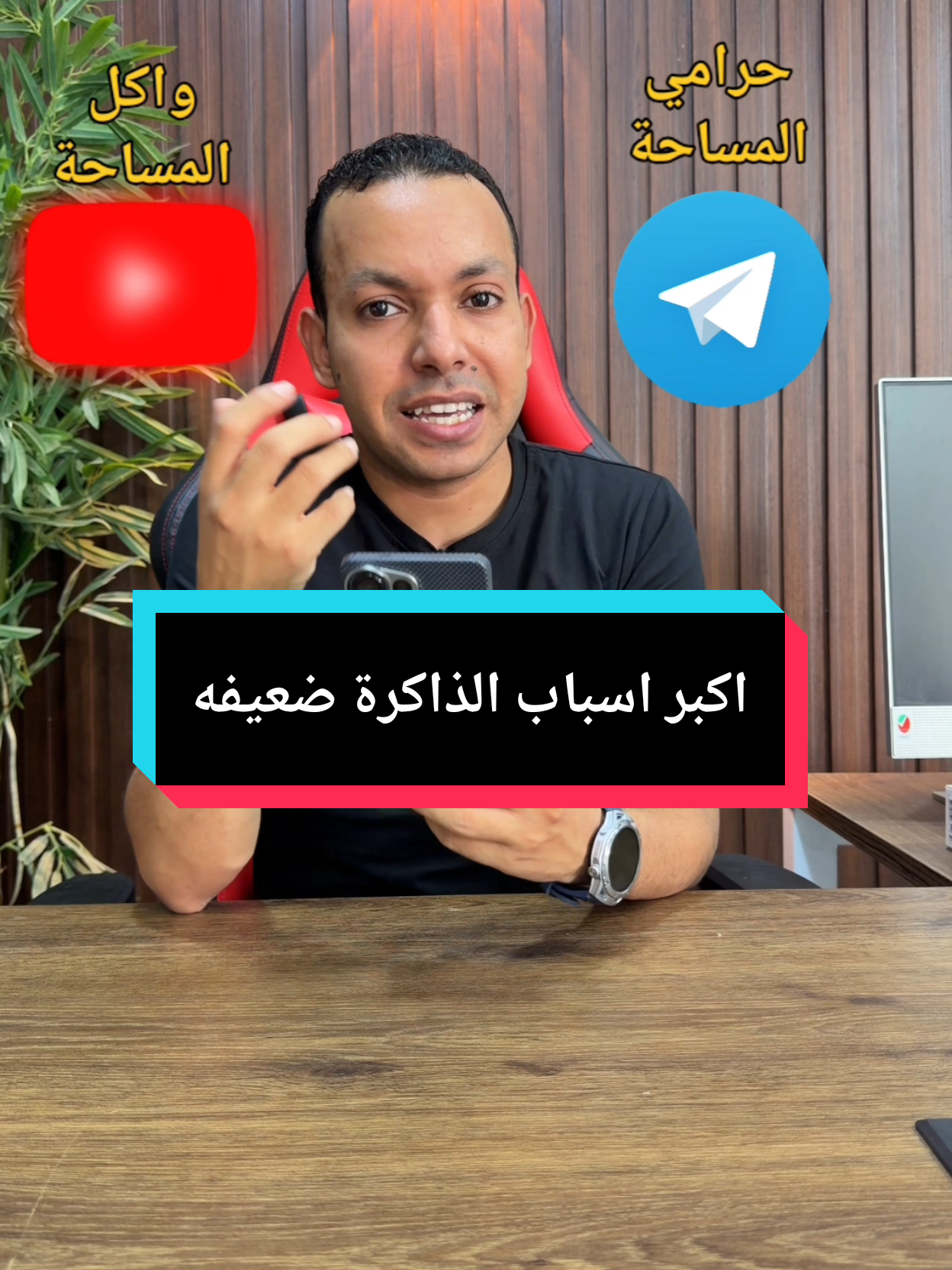 @التقني اشرف مصطفى
