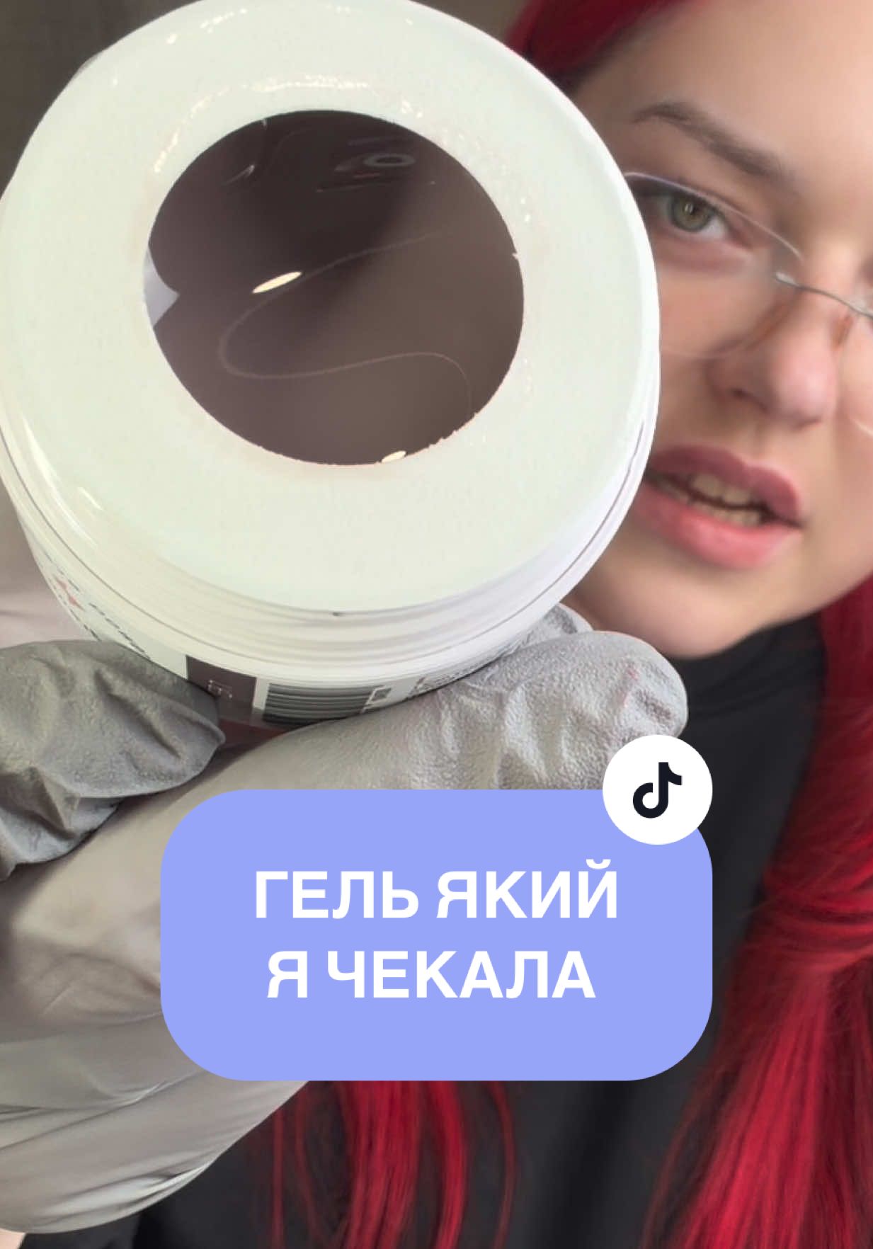 @Олена Ігорівна