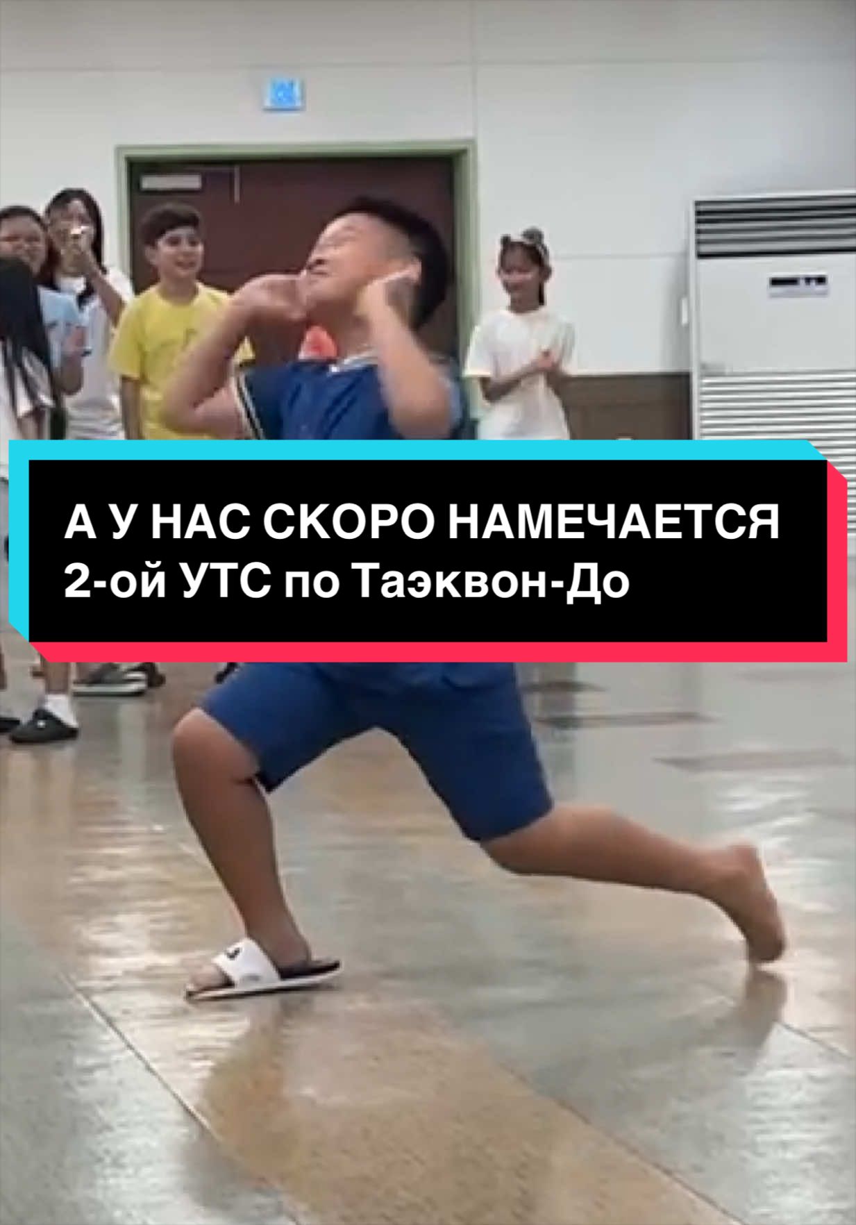 @trener.taekwondo