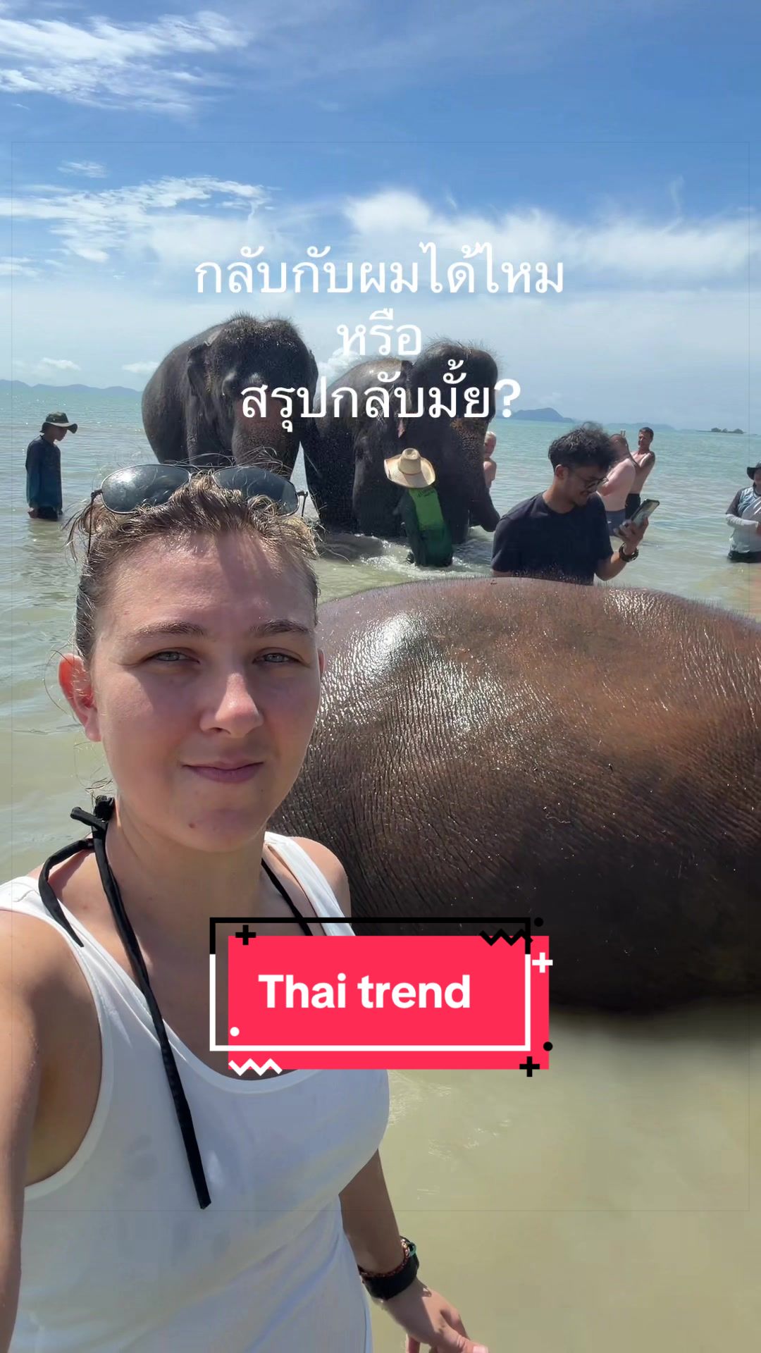 @Marine in 🇹🇭