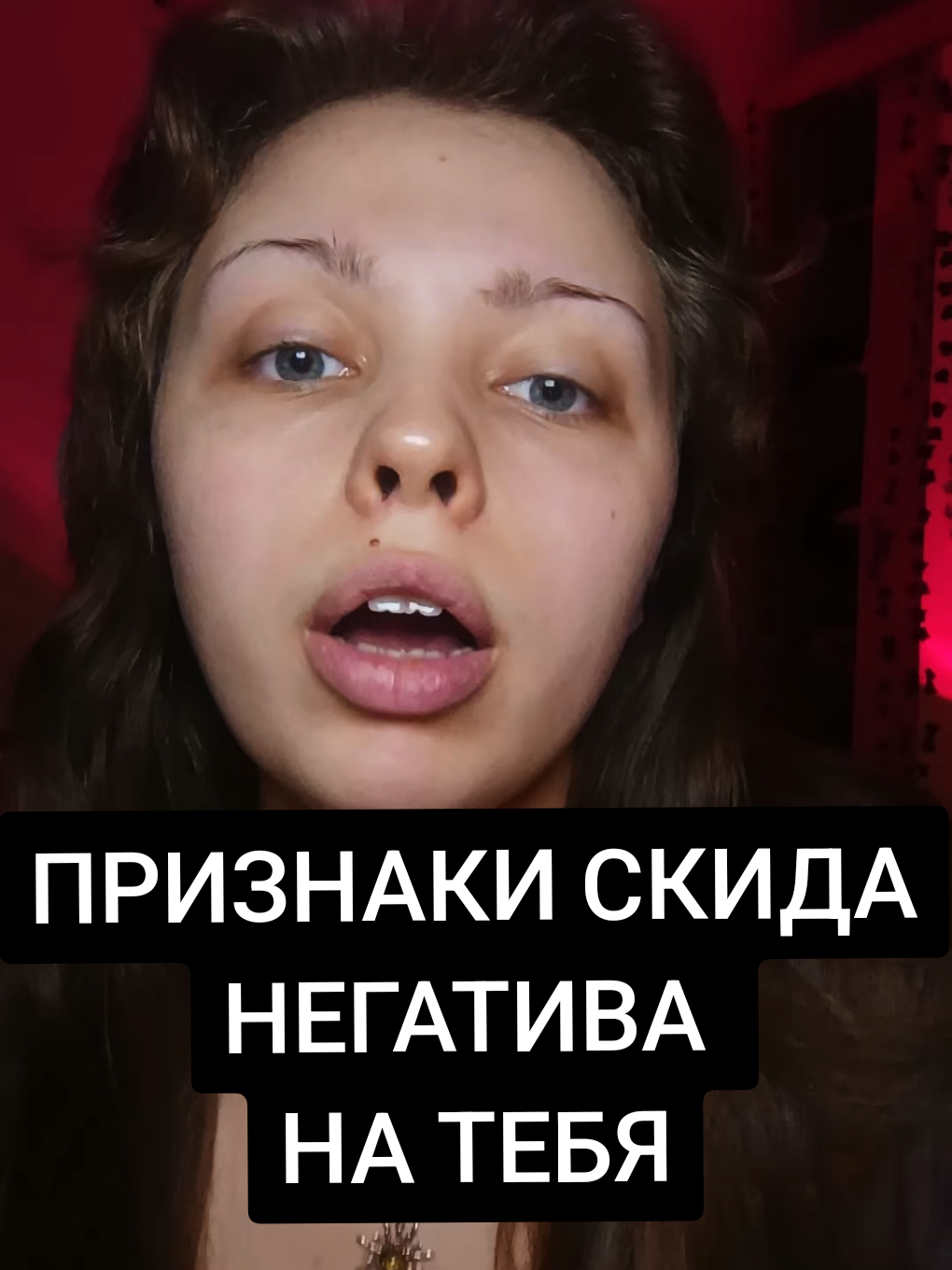 @АНЯ КОЛДОВКА