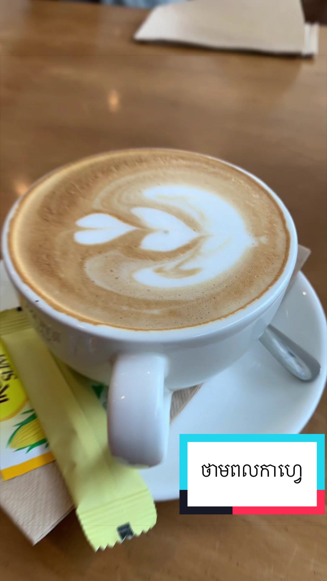 @សួនកាហ្វេ Garden Coffee