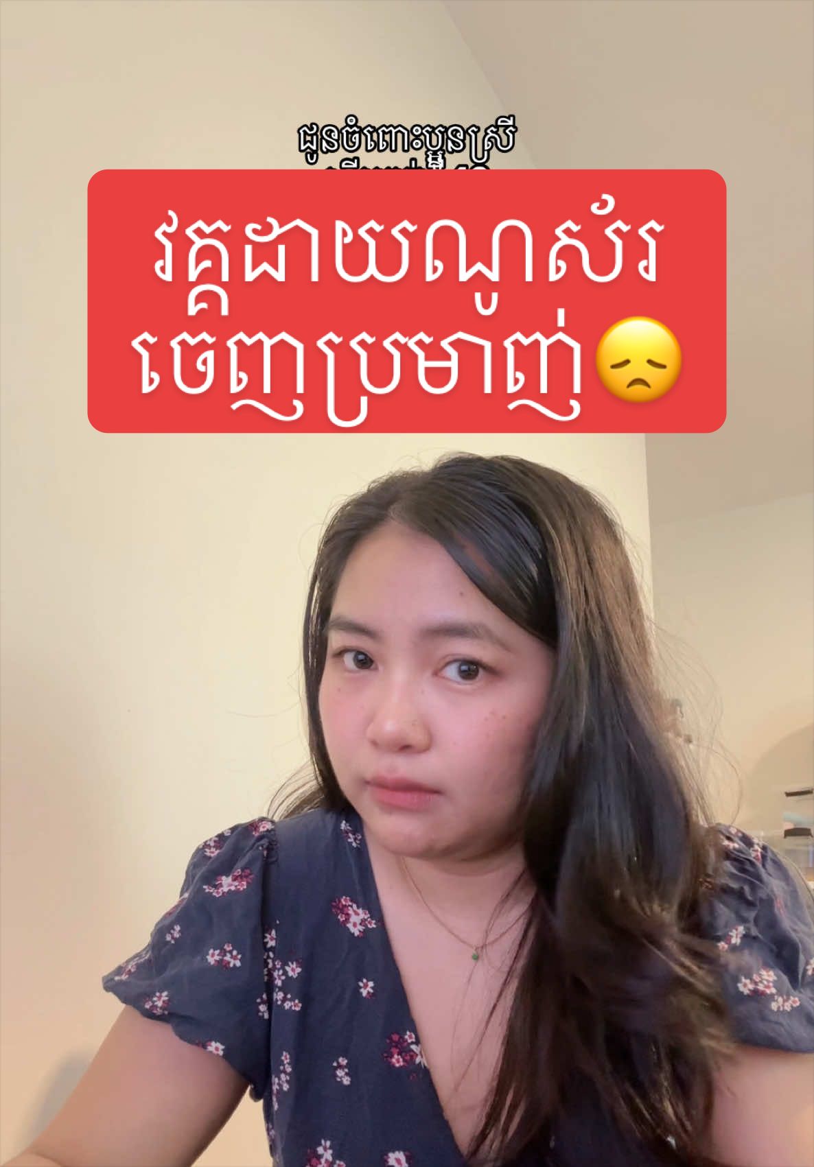 @Malis_ម៉ាលិះ