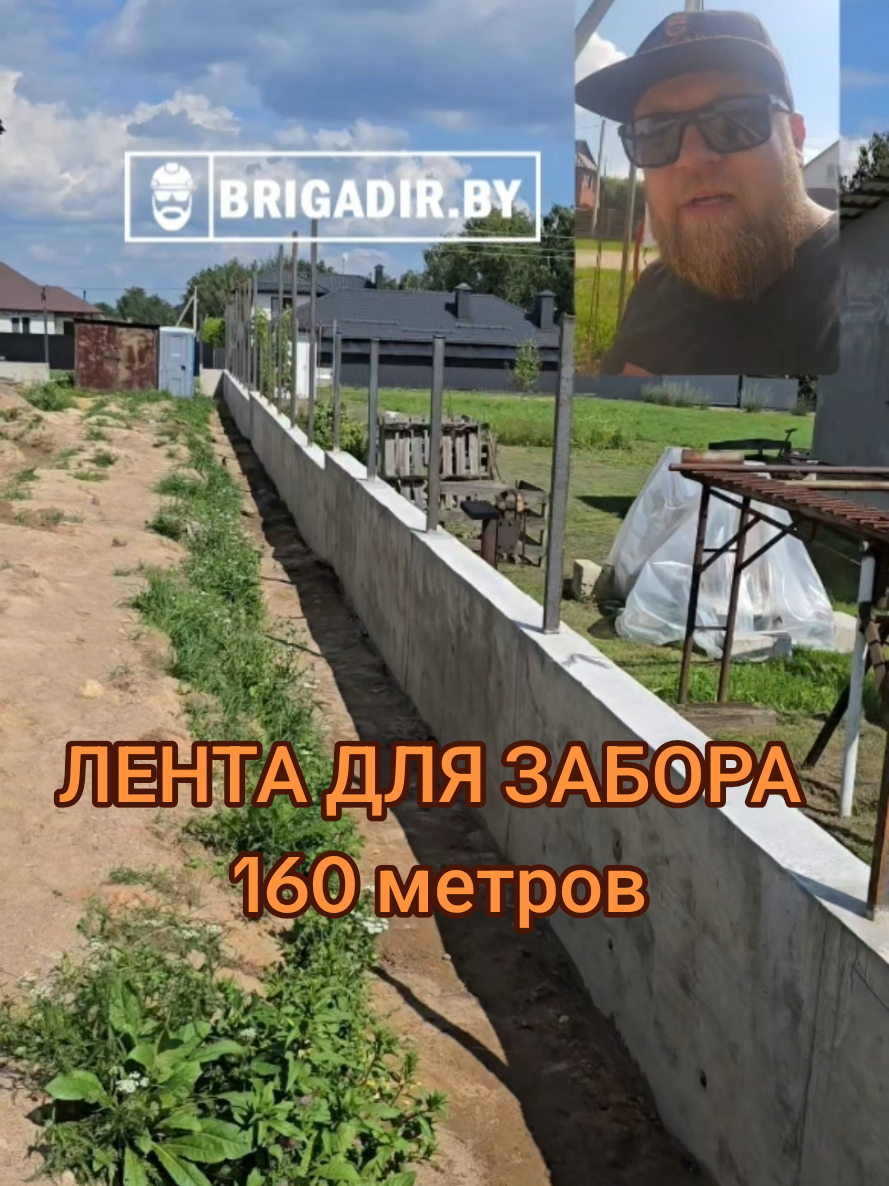 @BRIGADIR.BY