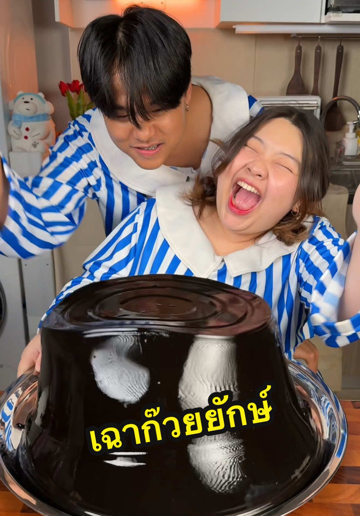 @อุ๋มอิ๋มอารายก๊อน ❔