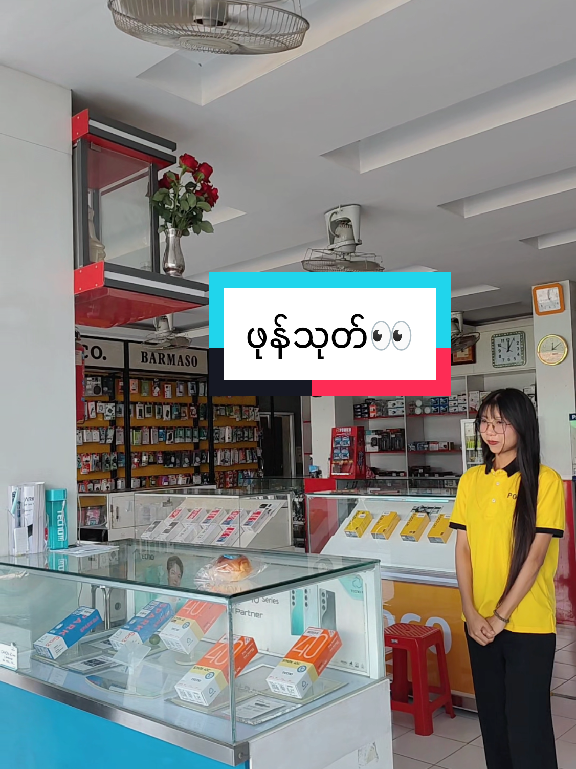 @Shwe Nagar Innlay Official