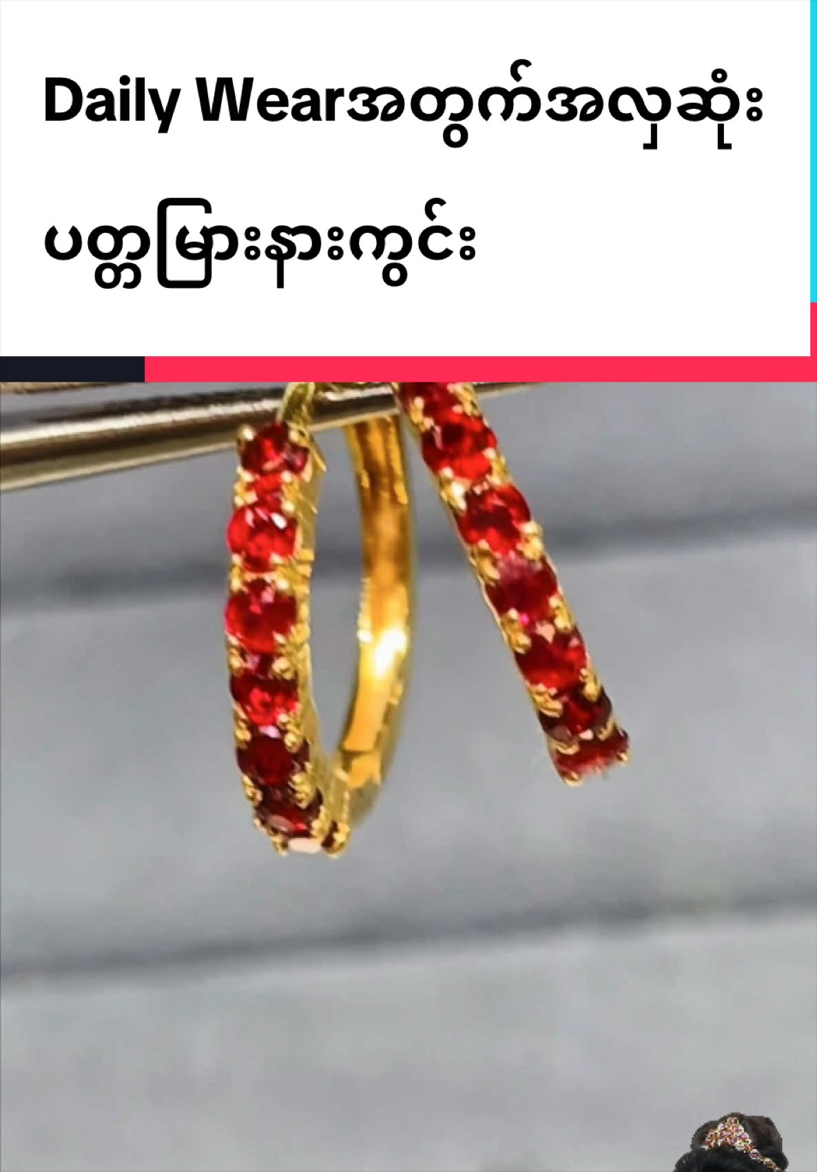 @Shwe Mizzari Fine Jewelry