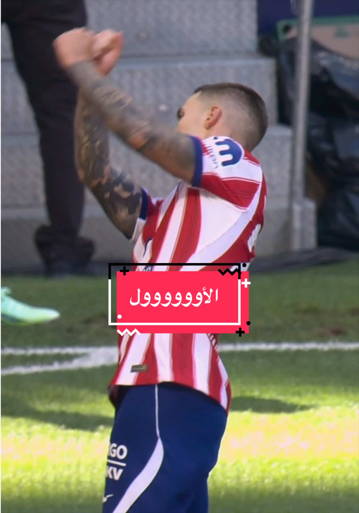 @لاليغا بالعربي - LALIGA ARAB