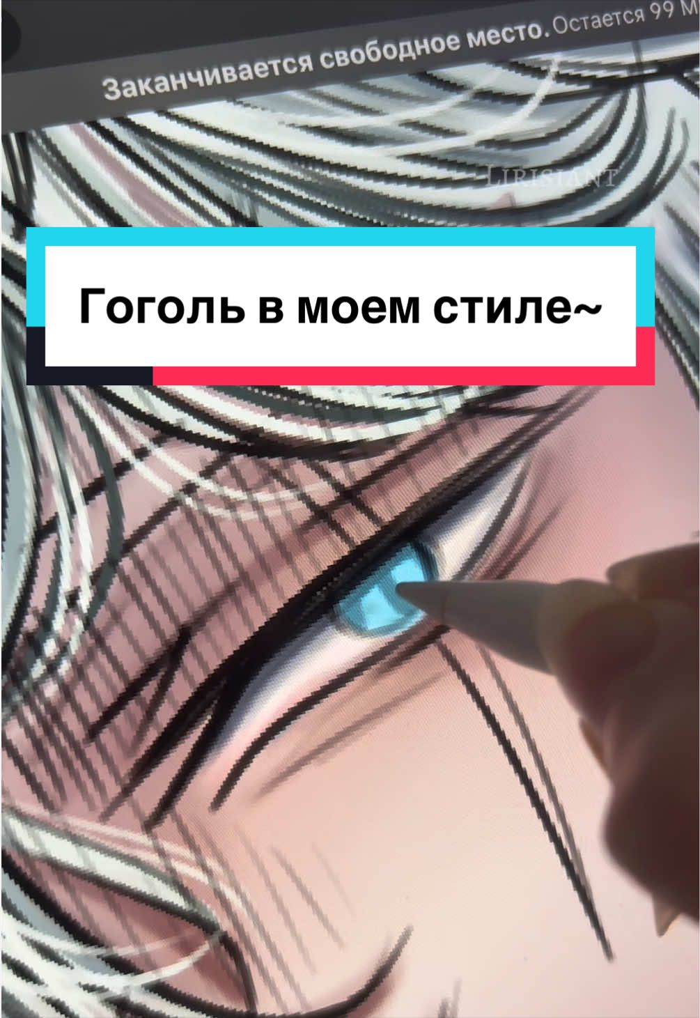 @💎Лірісіант шановний🎩
