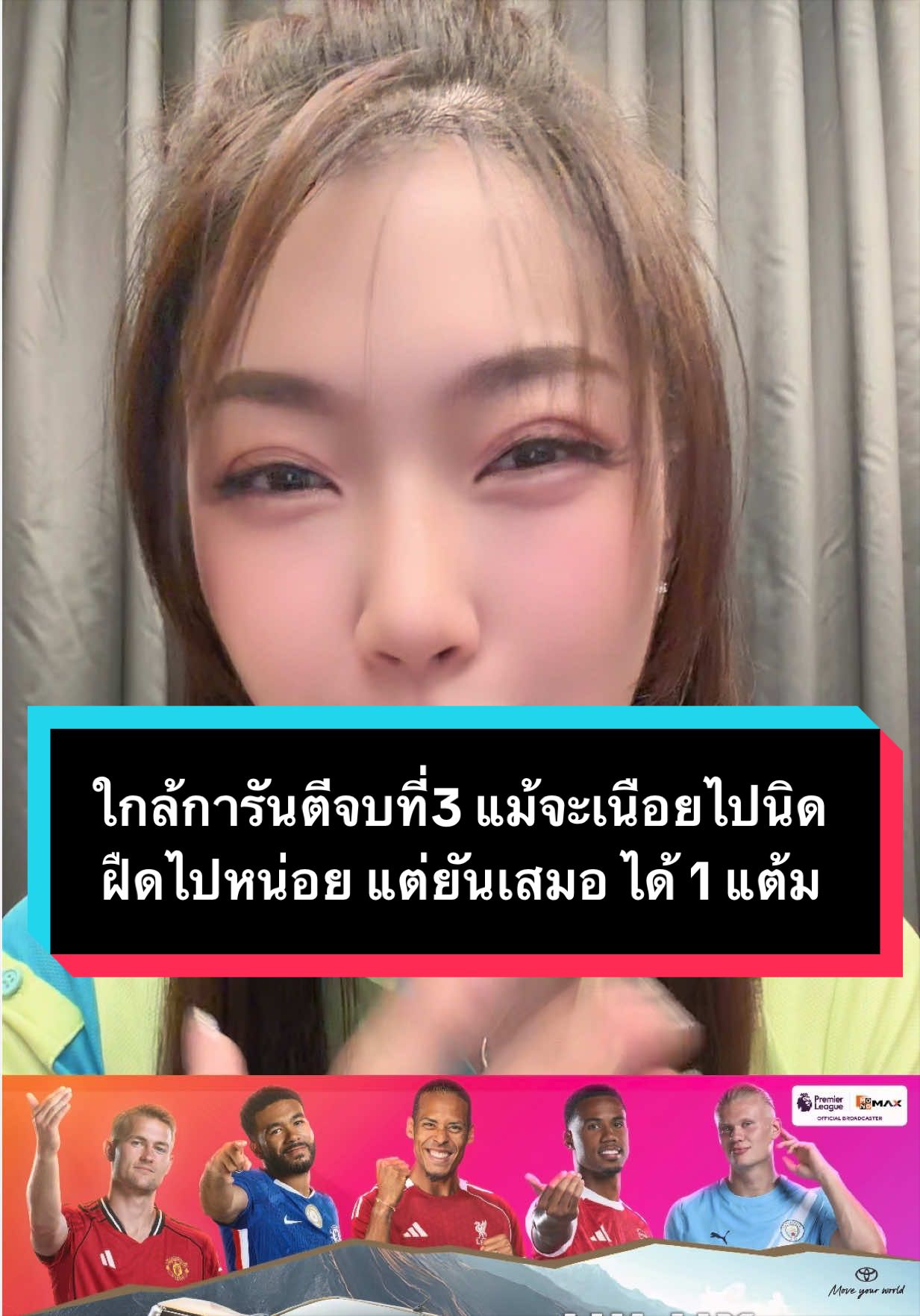 @พีชชงพีชชี่