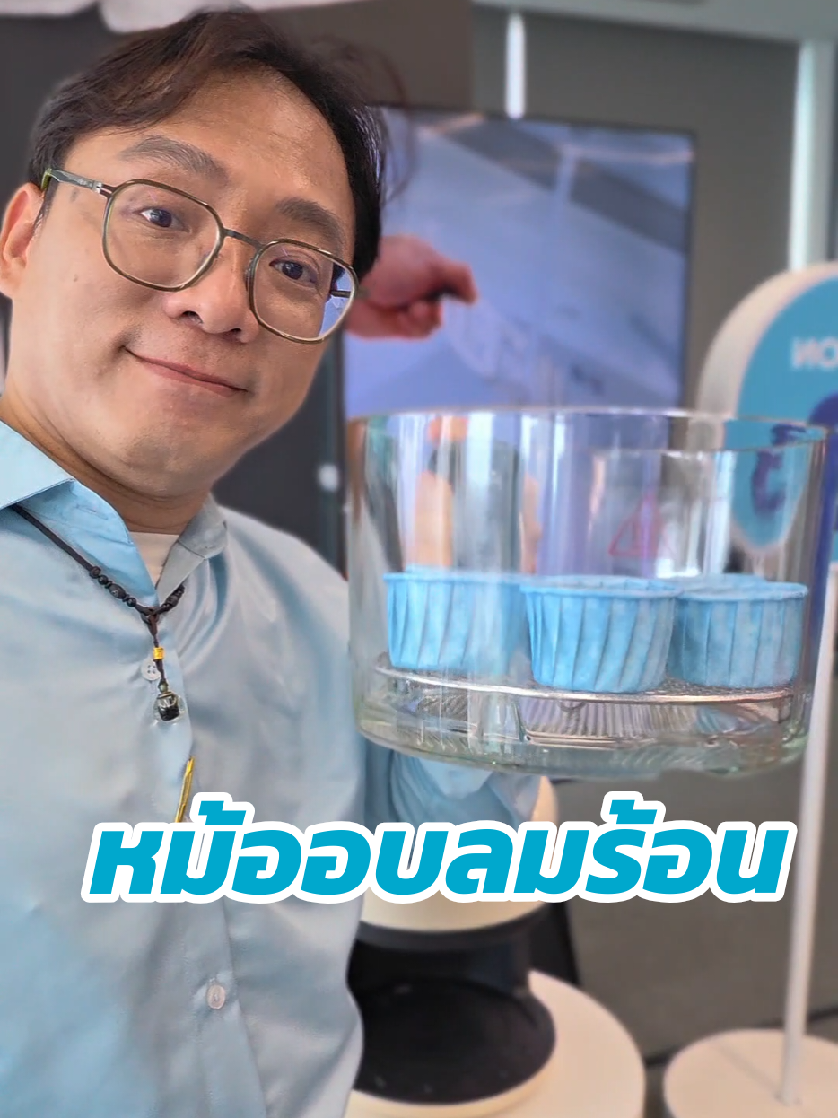 @อ.วัฒน์ มารีวิว
