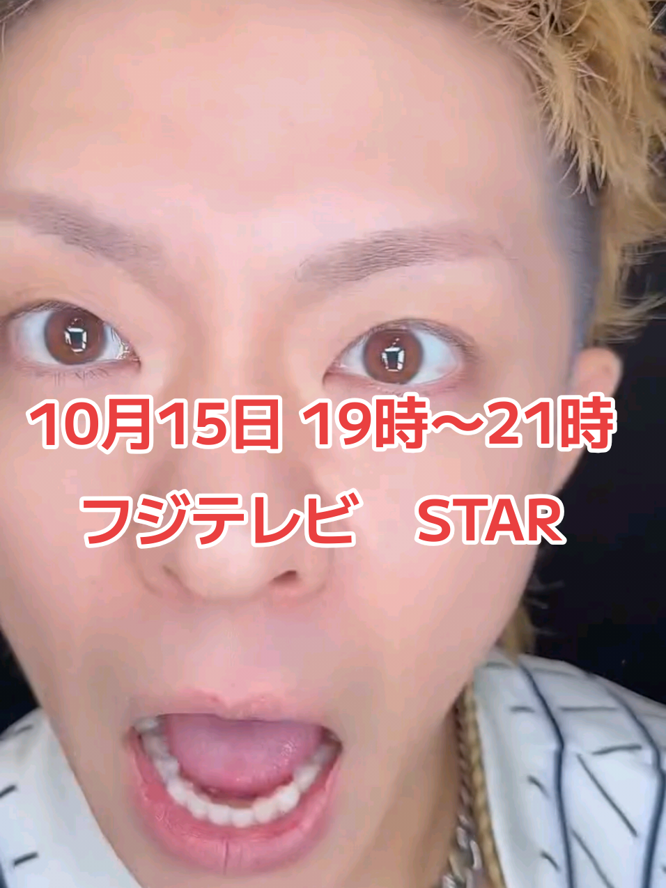@リップスター