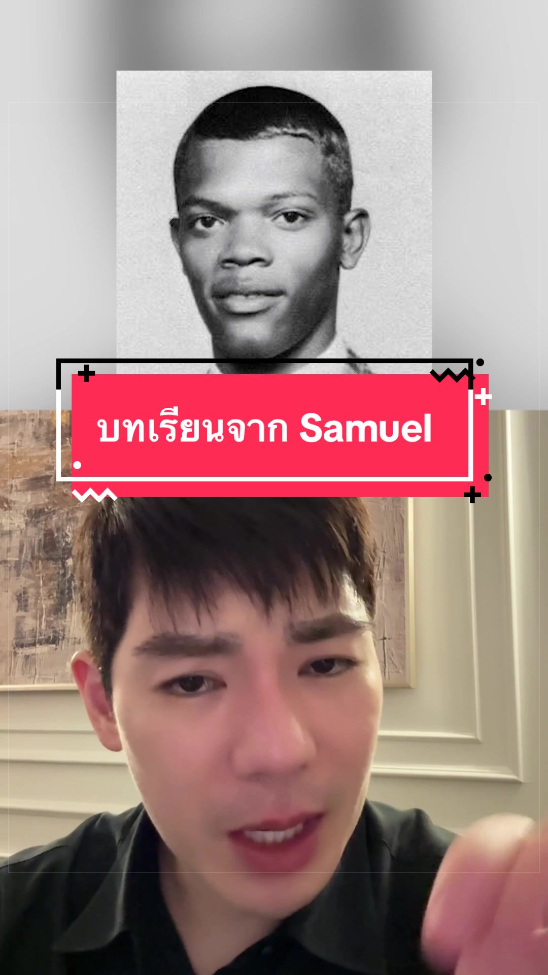 @พี่กลางหอสมุดแห่งชาติ
