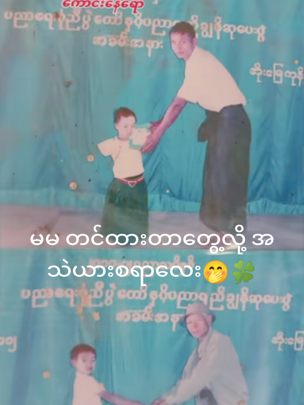 @๐ Htoo Htoo ๐