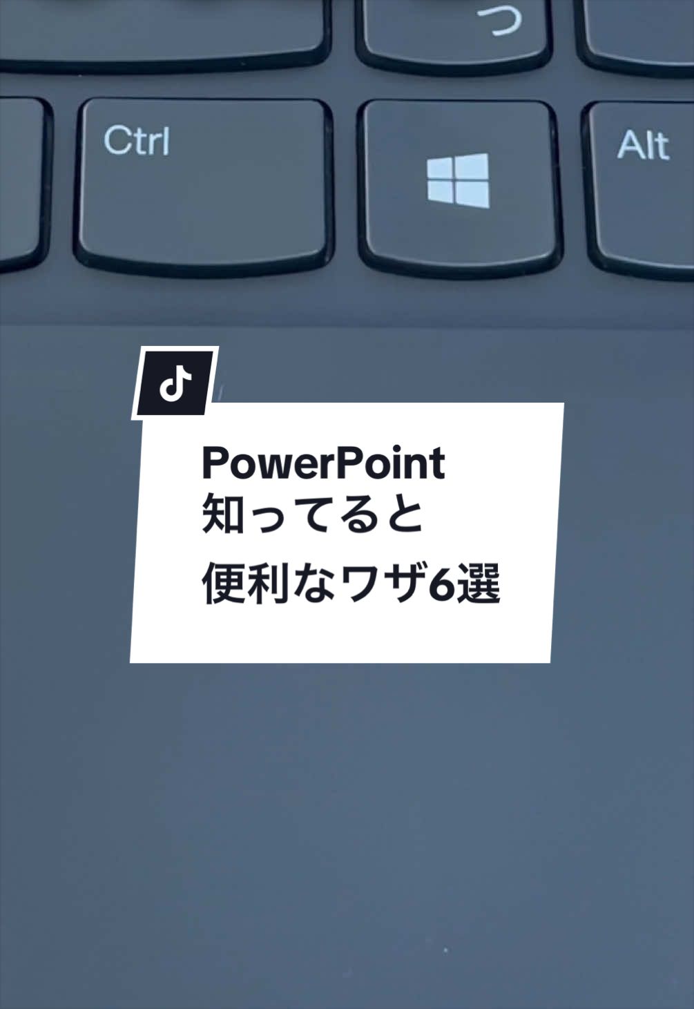 @なおたろ|パソコン&スマホ便利術