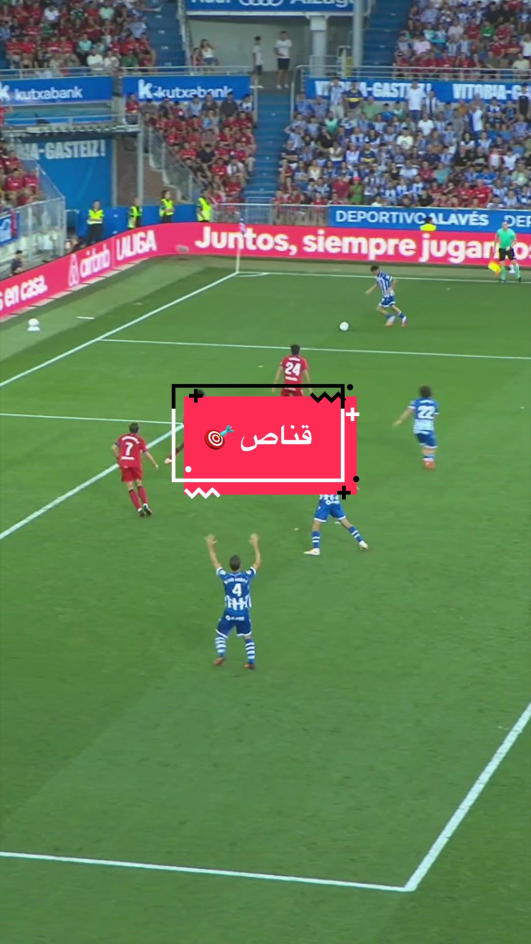 @لاليغا بالعربي - LALIGA ARAB