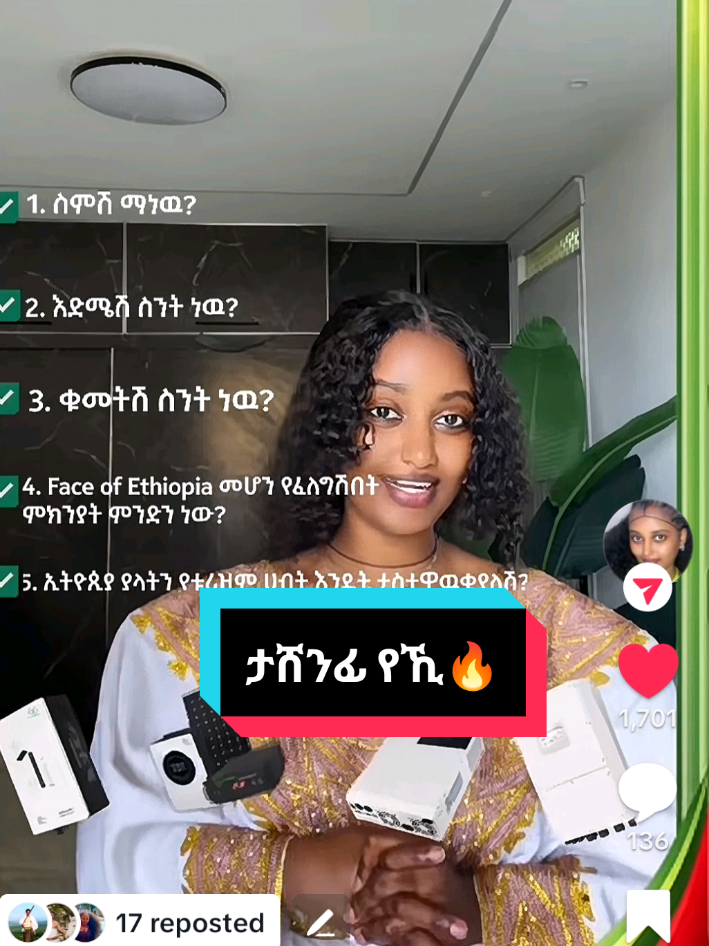 @ጌቾ ራያ💪
