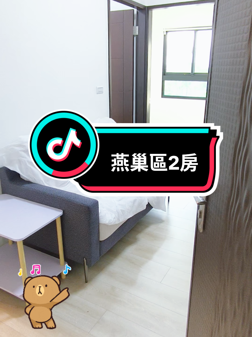 @房屋活化管理🧚&zwj;♀️社宅女王👸