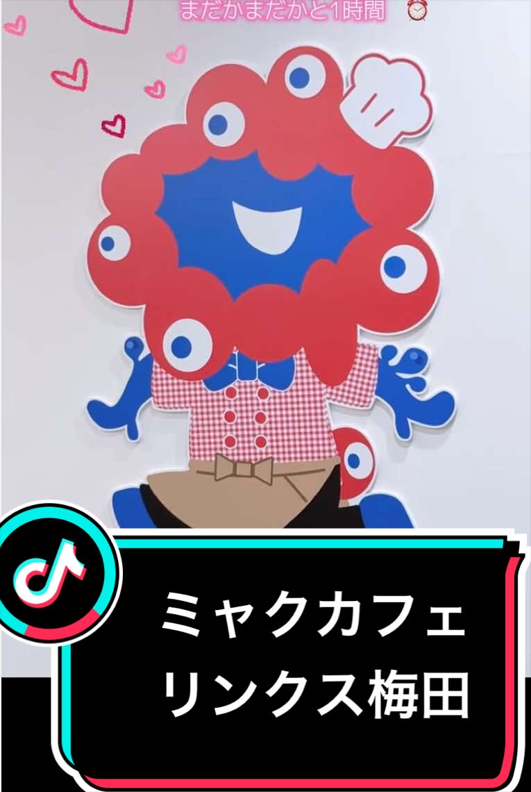 @ちび子